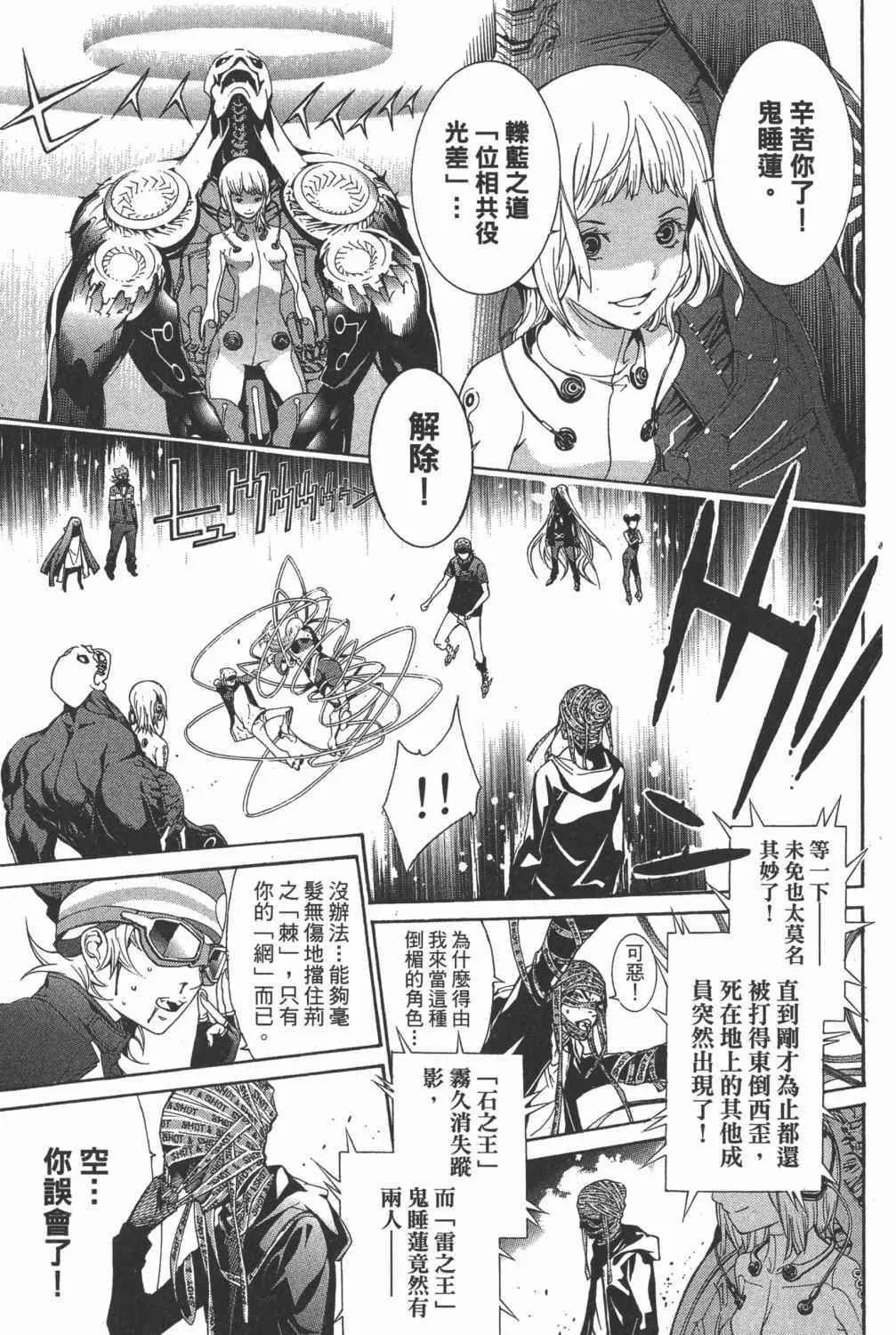 第35卷 第56页