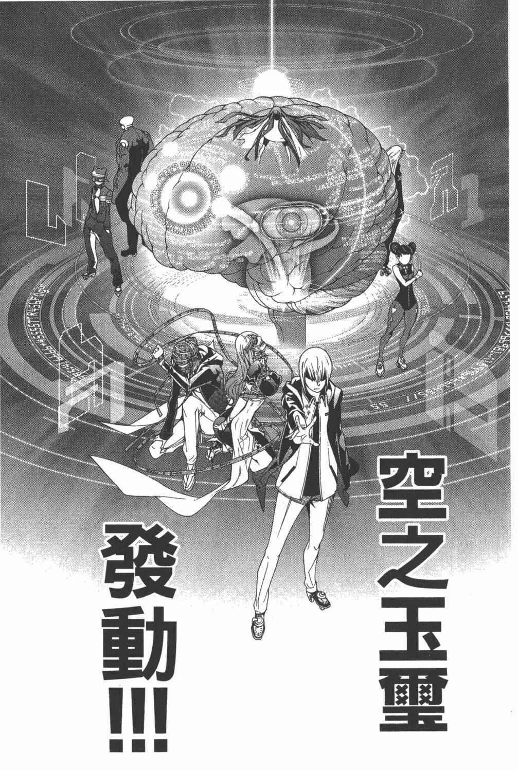 第35卷 第58页