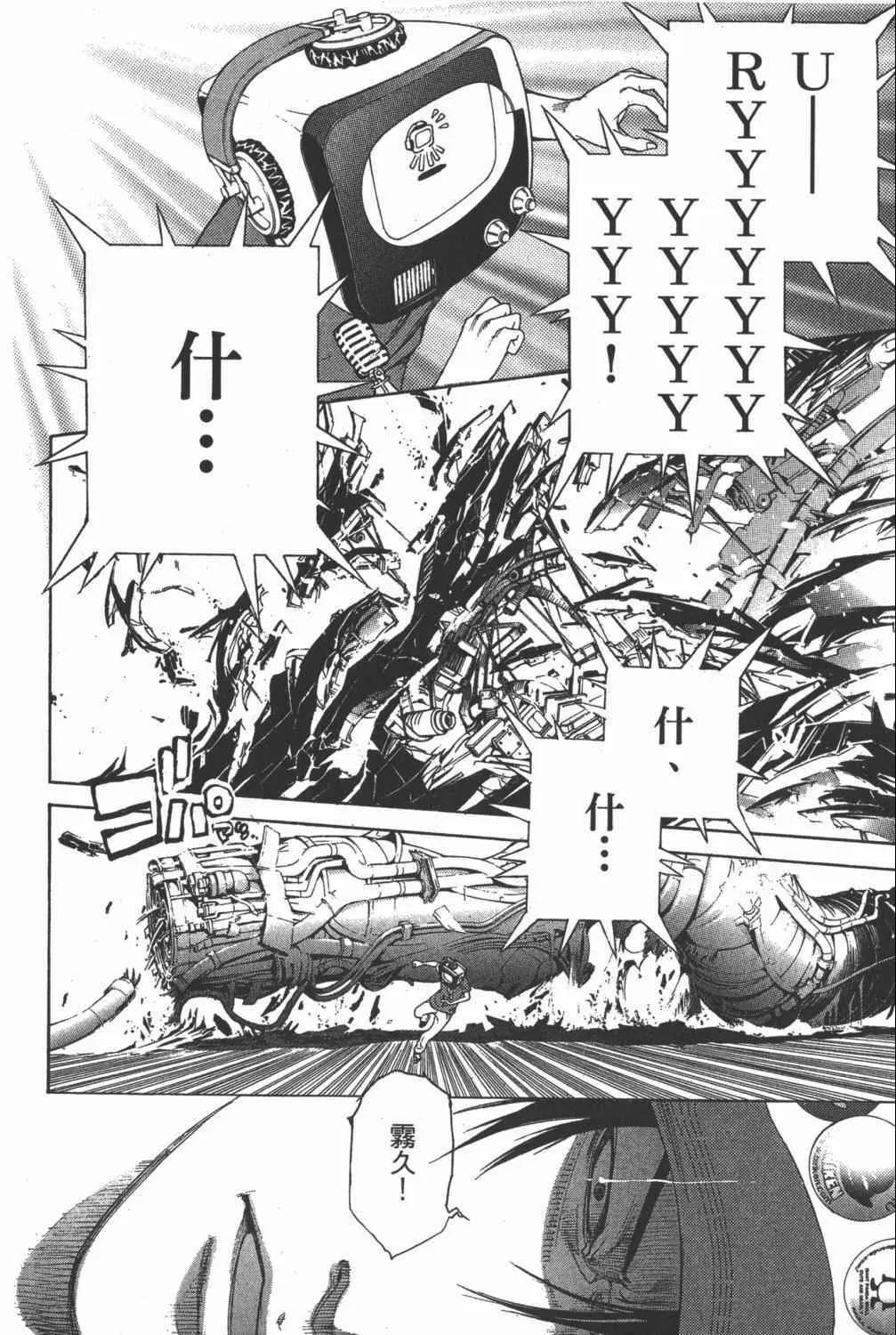 第35卷 第61页
