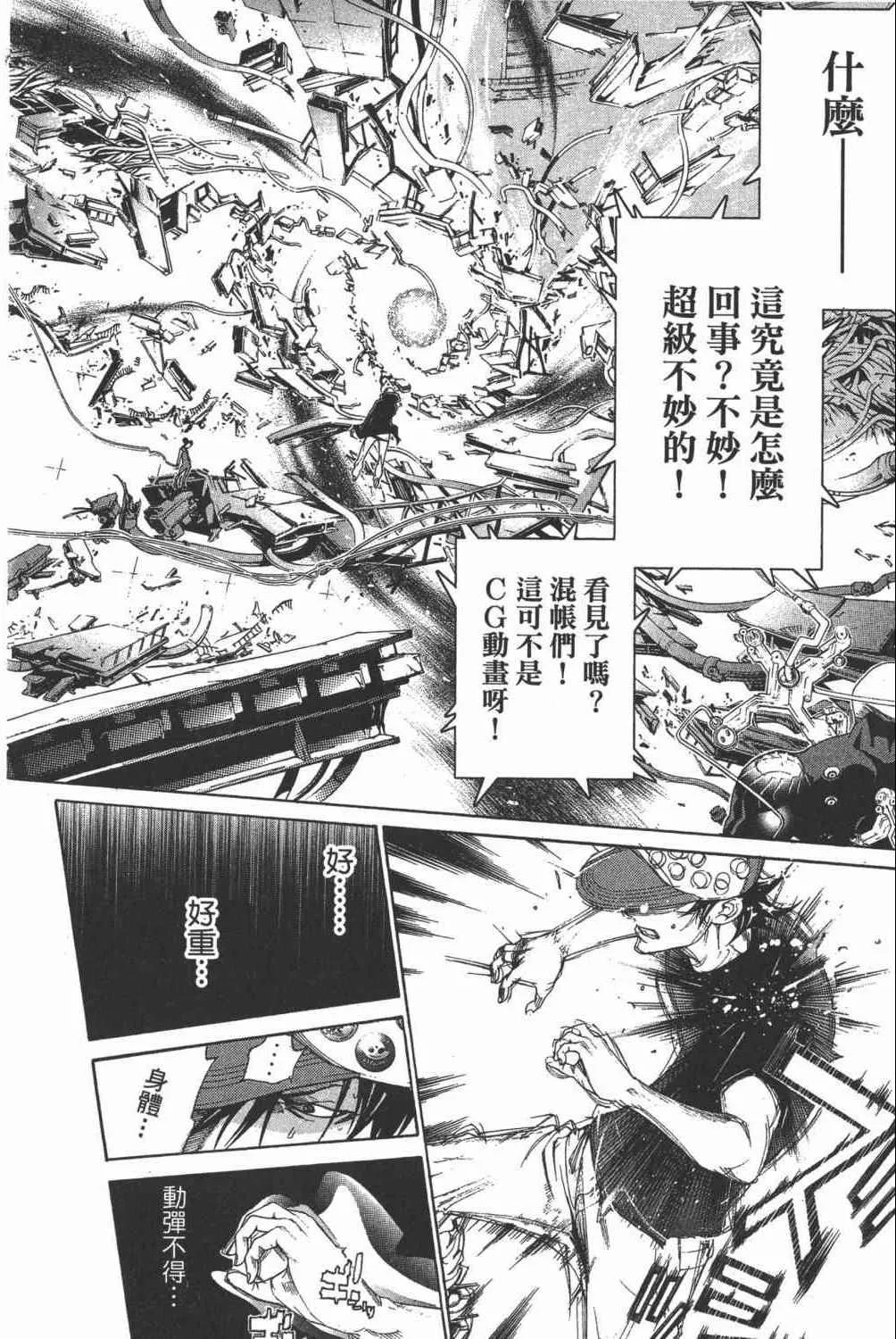 第35卷 第63页