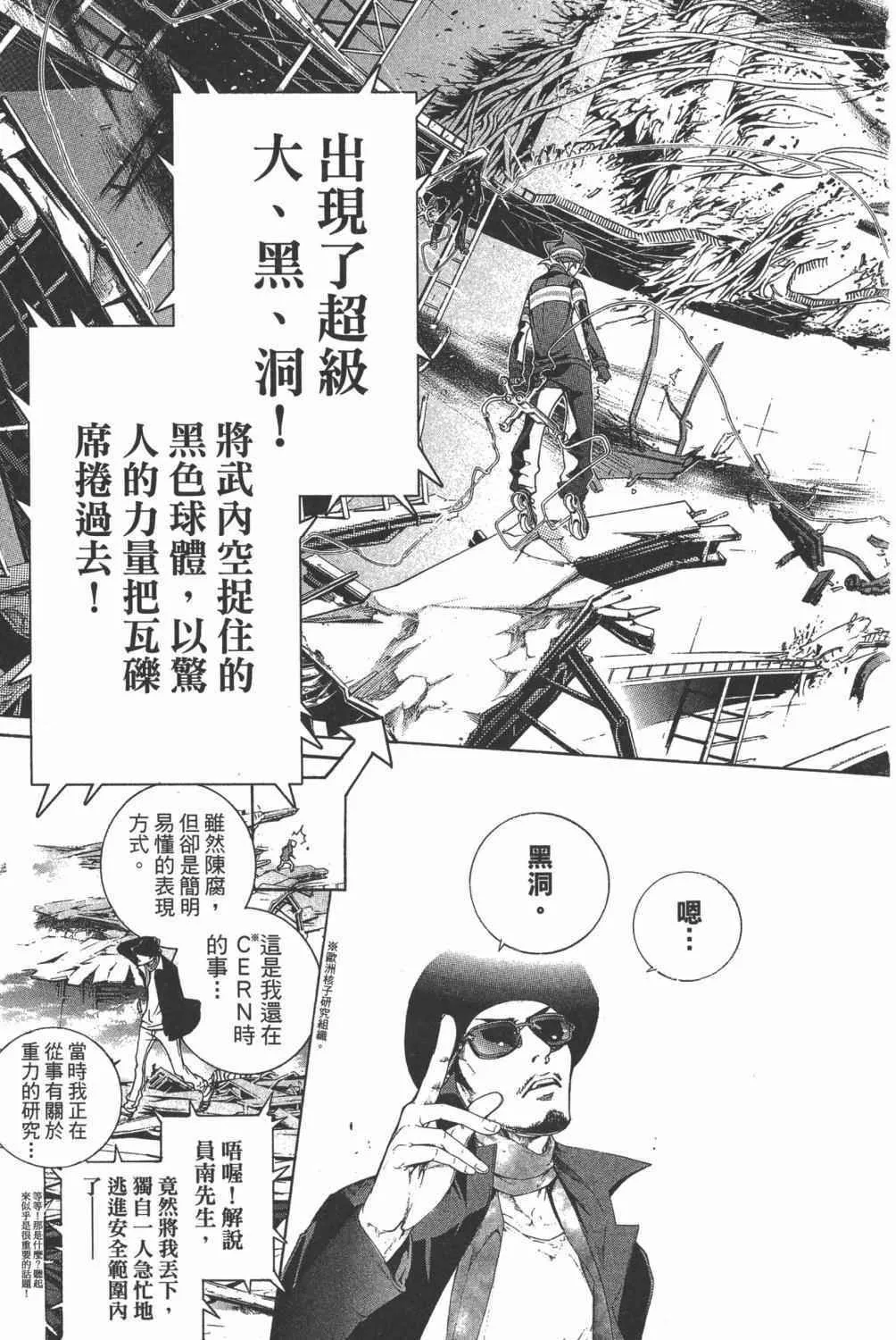 第35卷 第64页