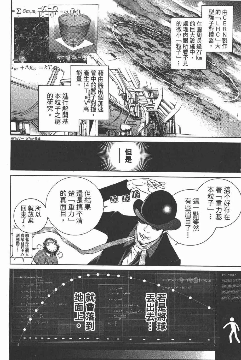 第35卷 第65页