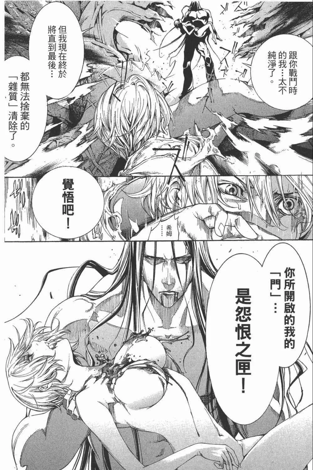 第34卷 第115页