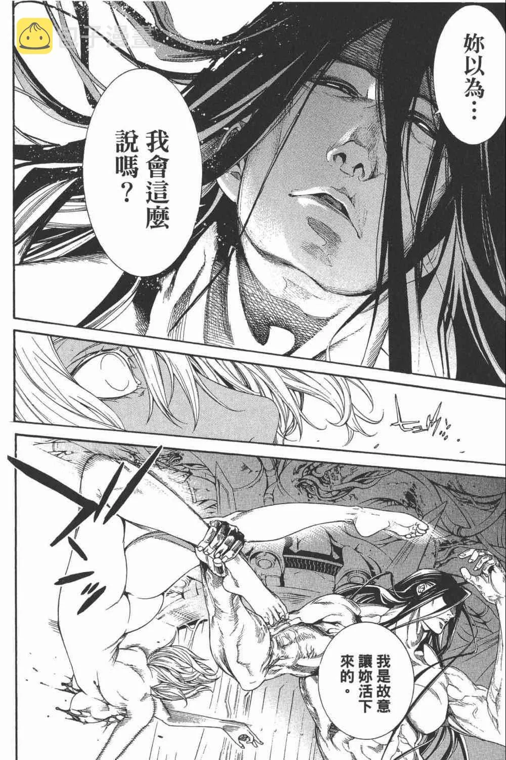 第34卷 第119页