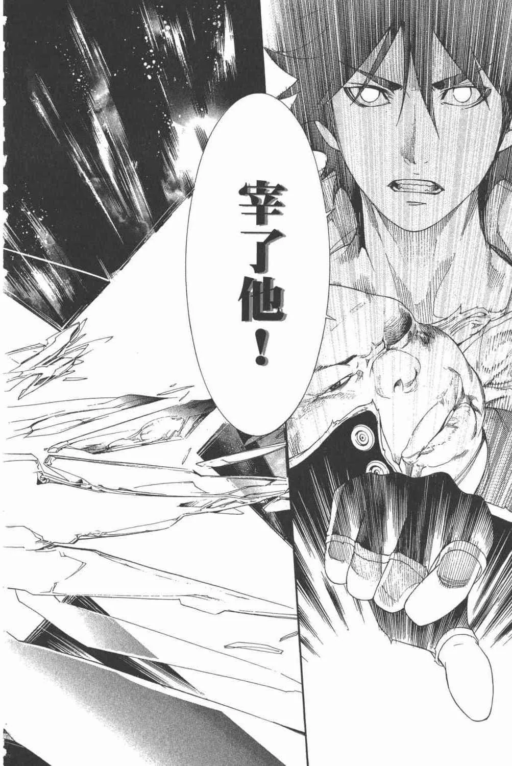 第34卷 第145页