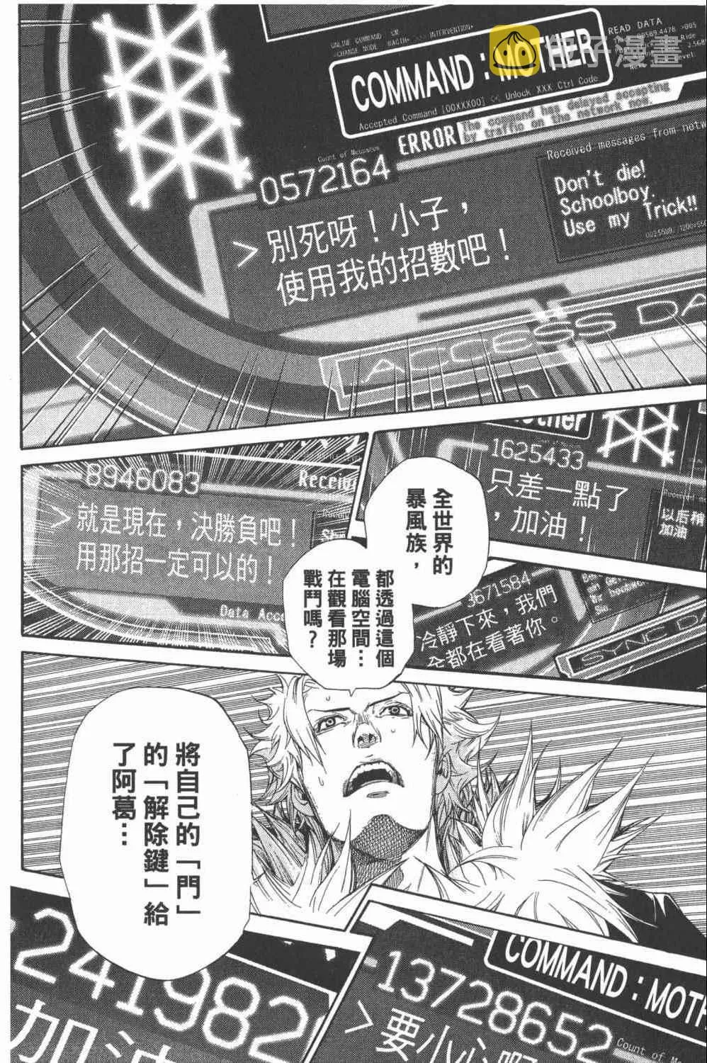 第34卷 第153页