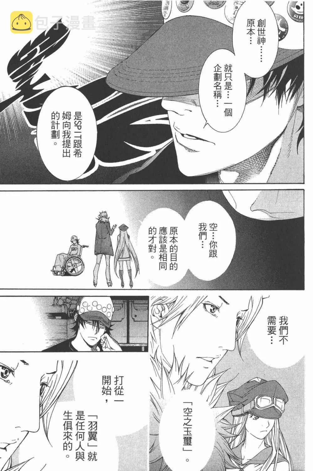 第34卷 第166页