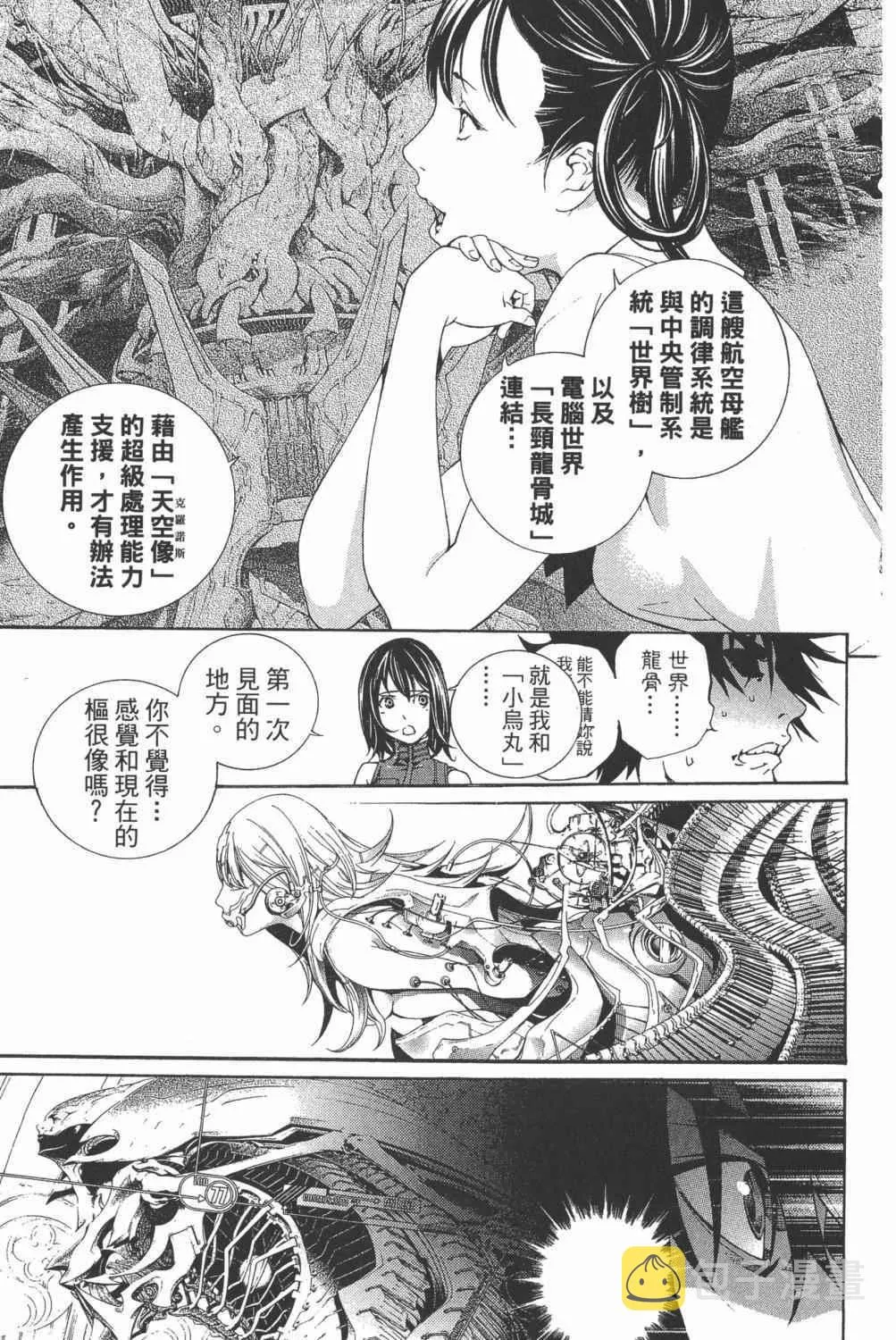 第34卷 第196页