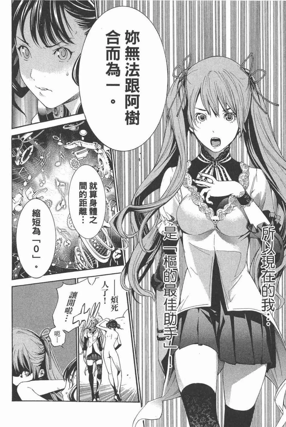 第34卷 第203页