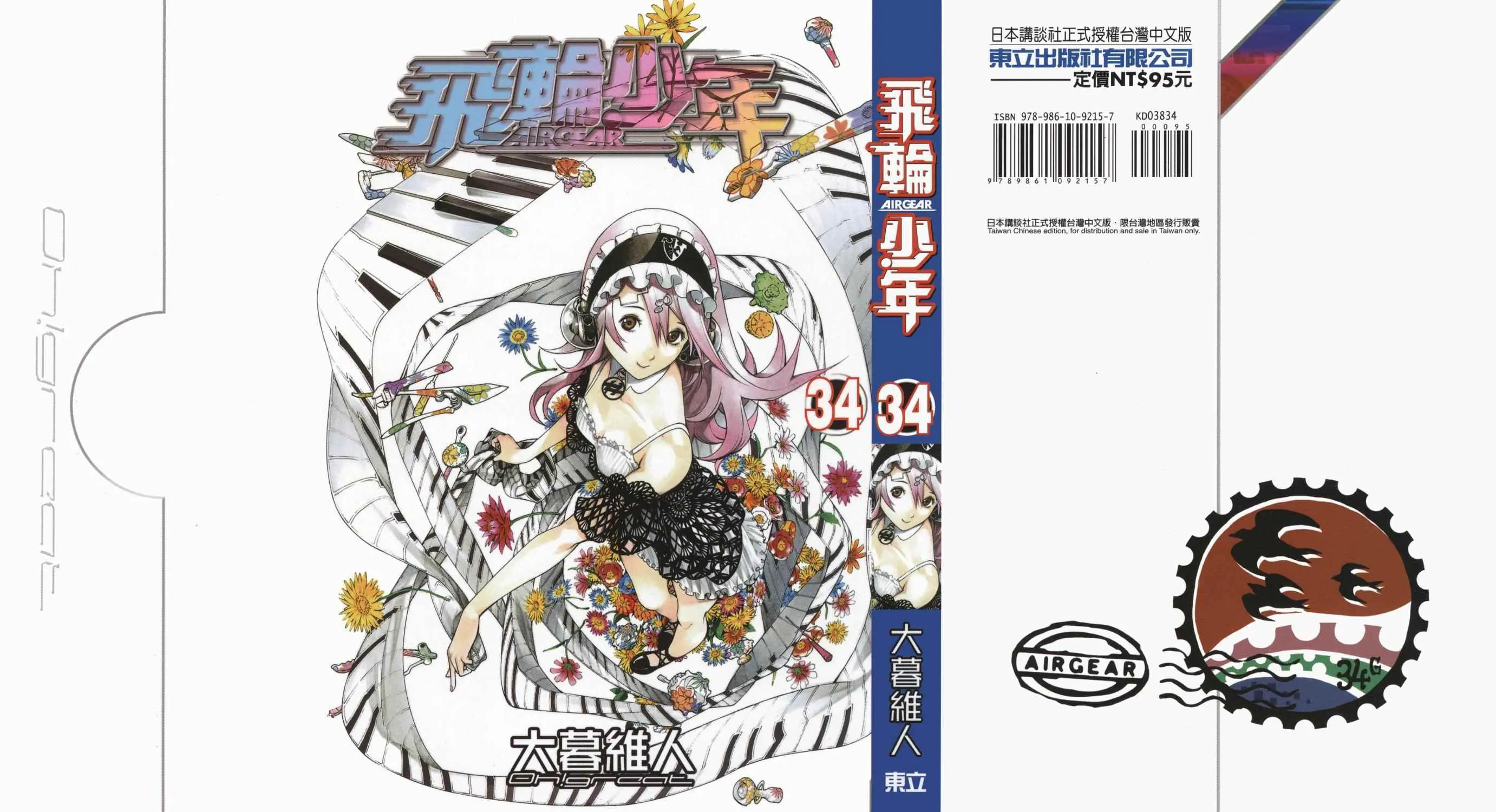 第34卷 第1页