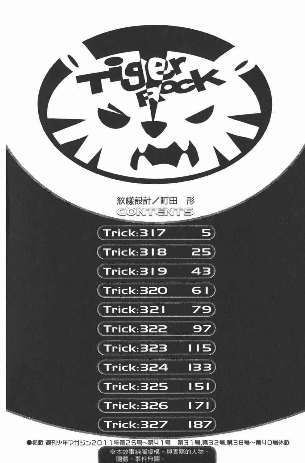 第34卷 第5页