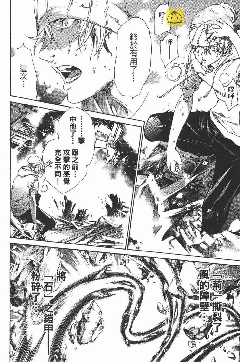 第34卷 第7页