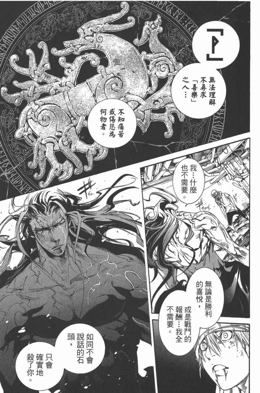 第34卷 第14页