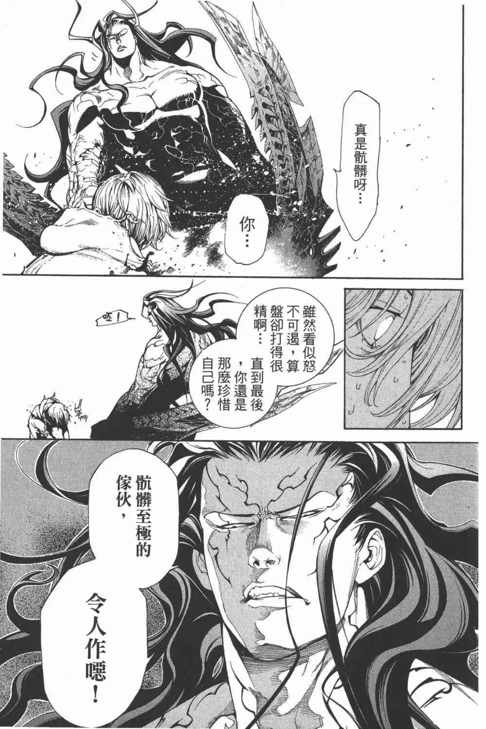 第34卷 第38页