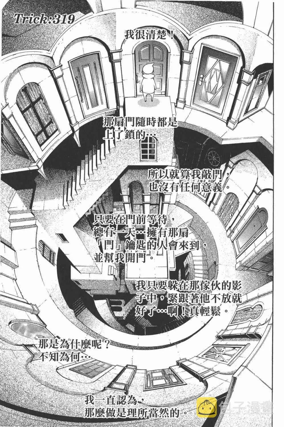 第34卷 第44页