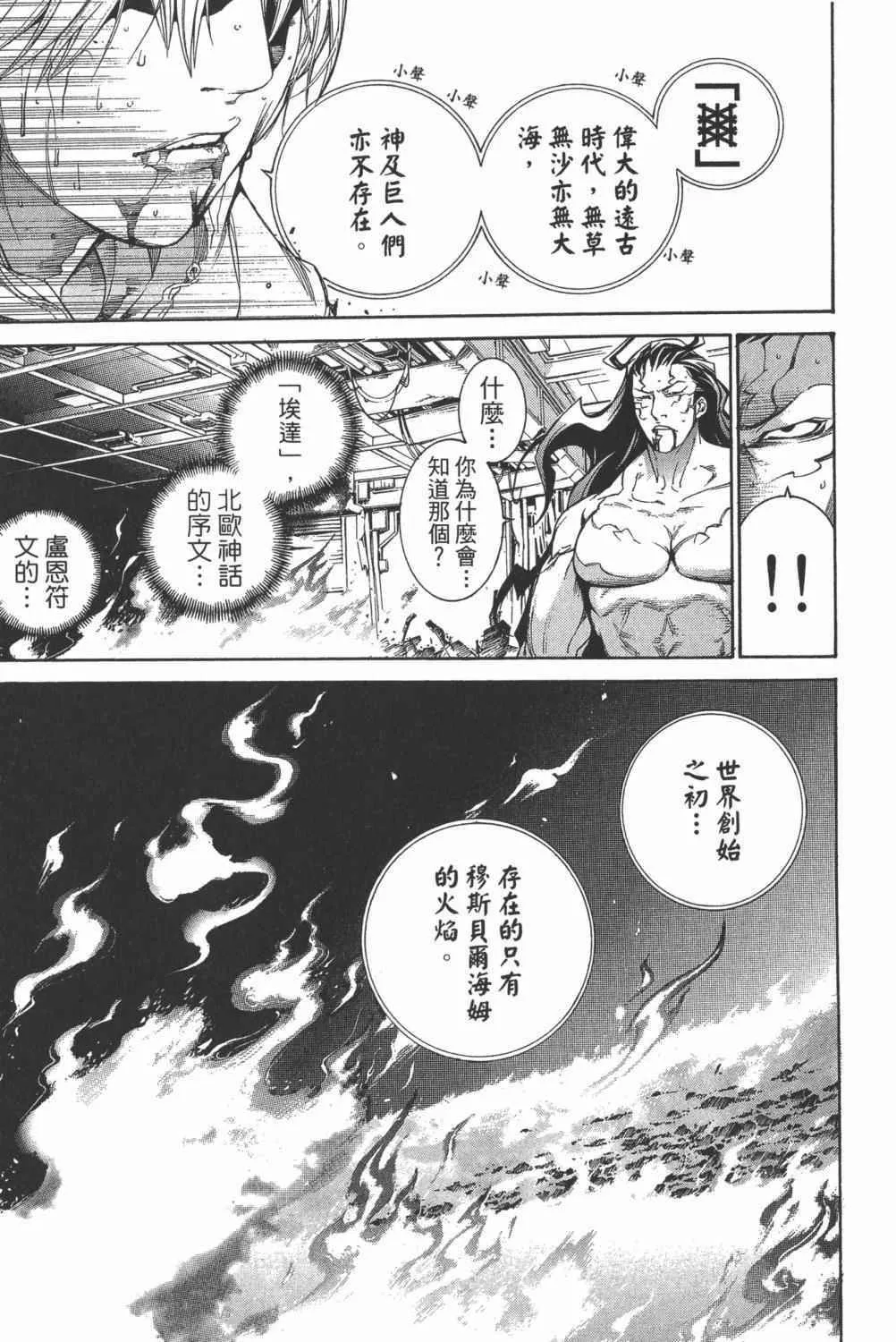 第34卷 第64页