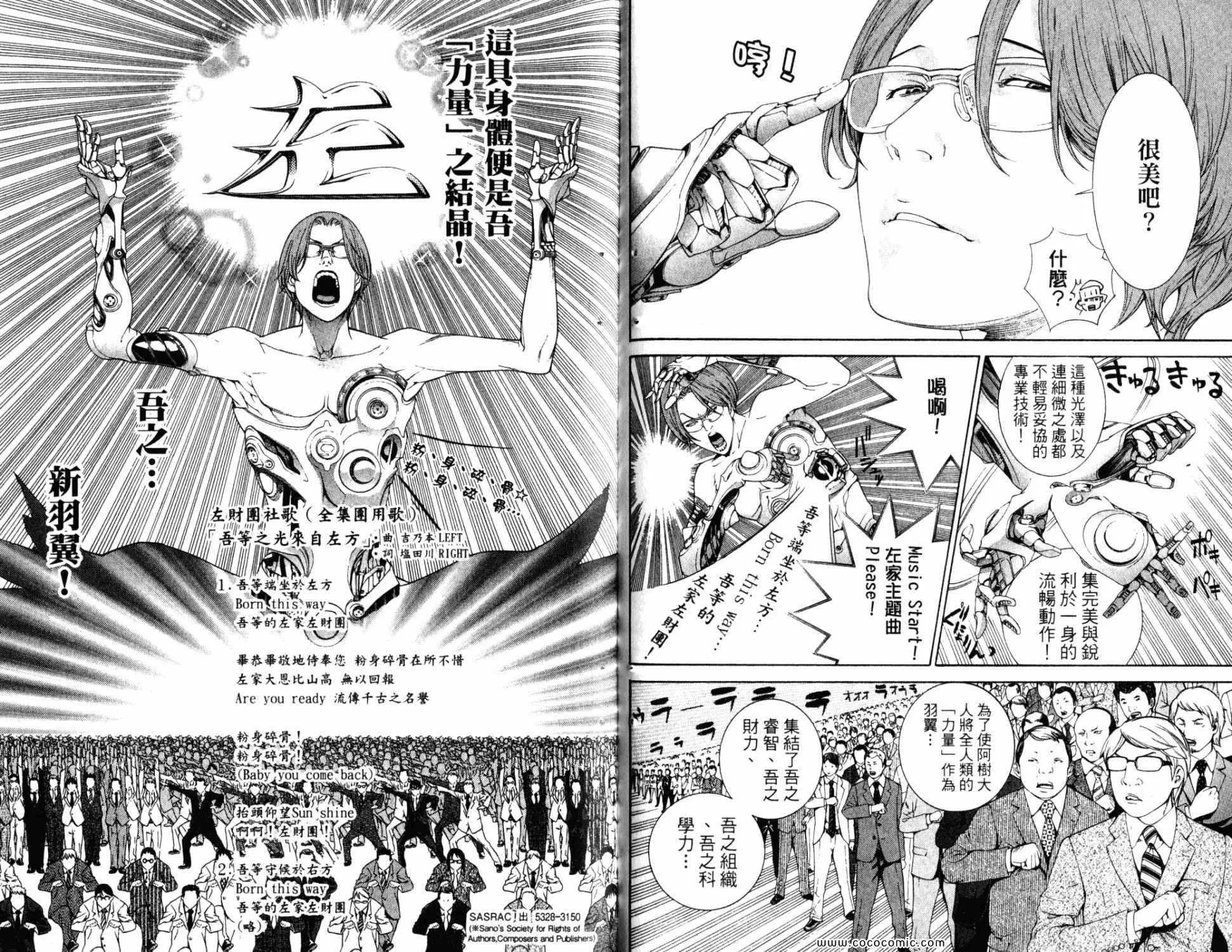 第33卷 第89页