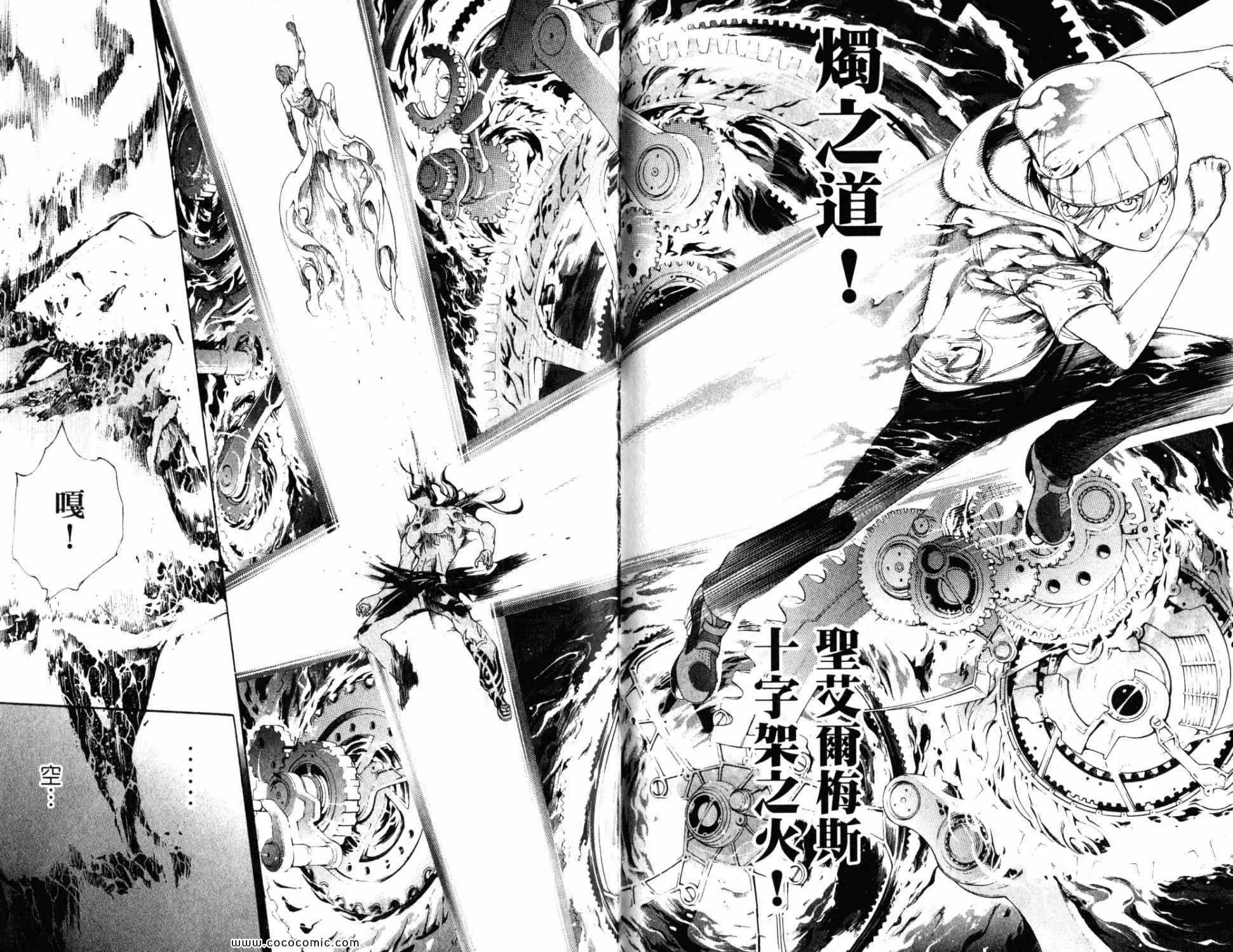 第33卷 第92页