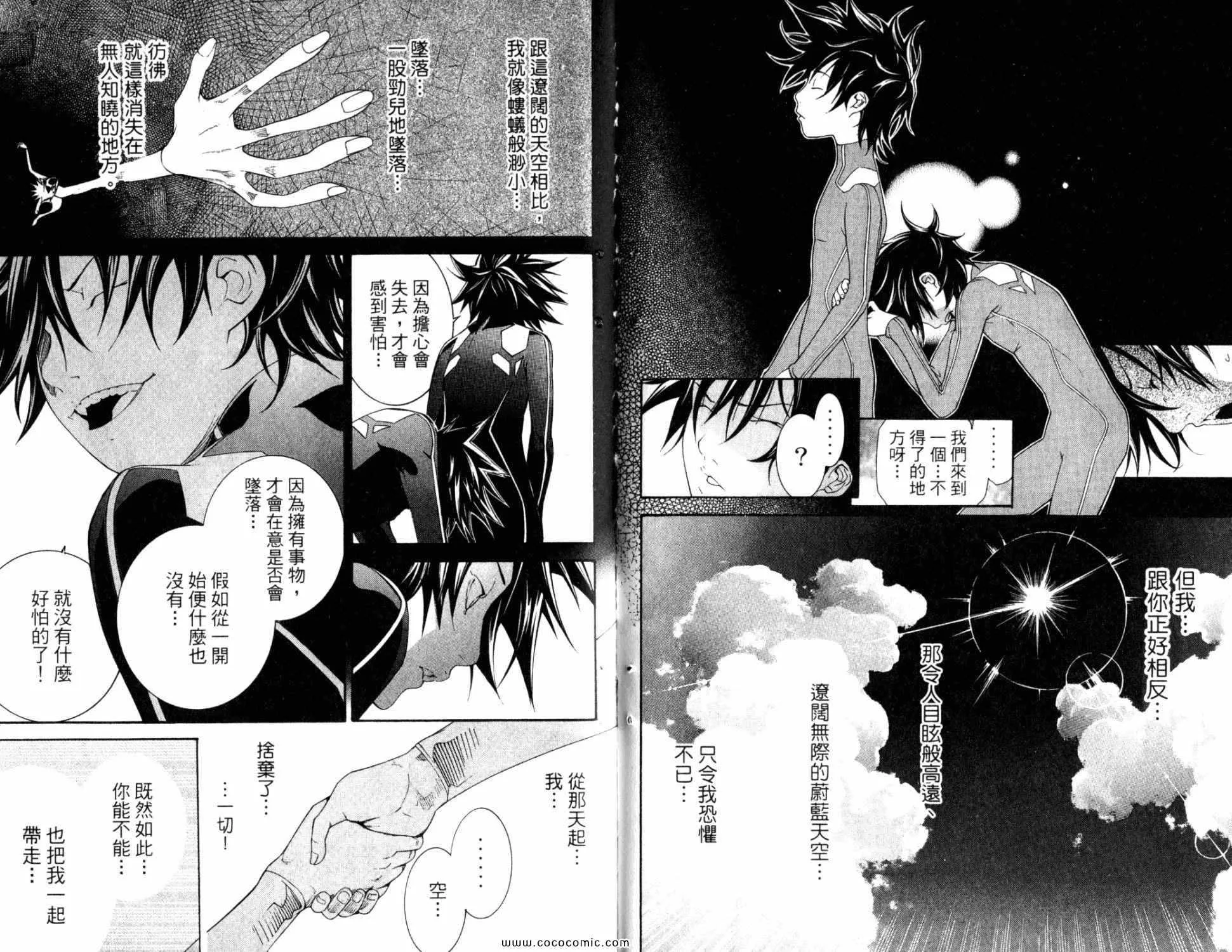 第33卷 第94页