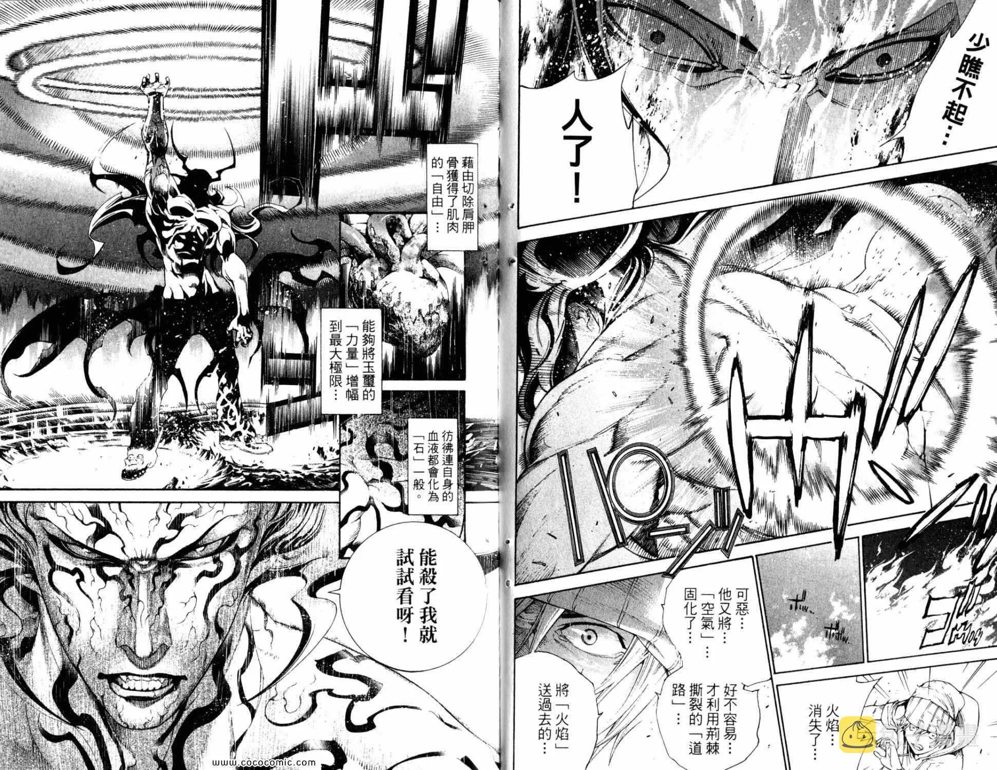 第33卷 第95页