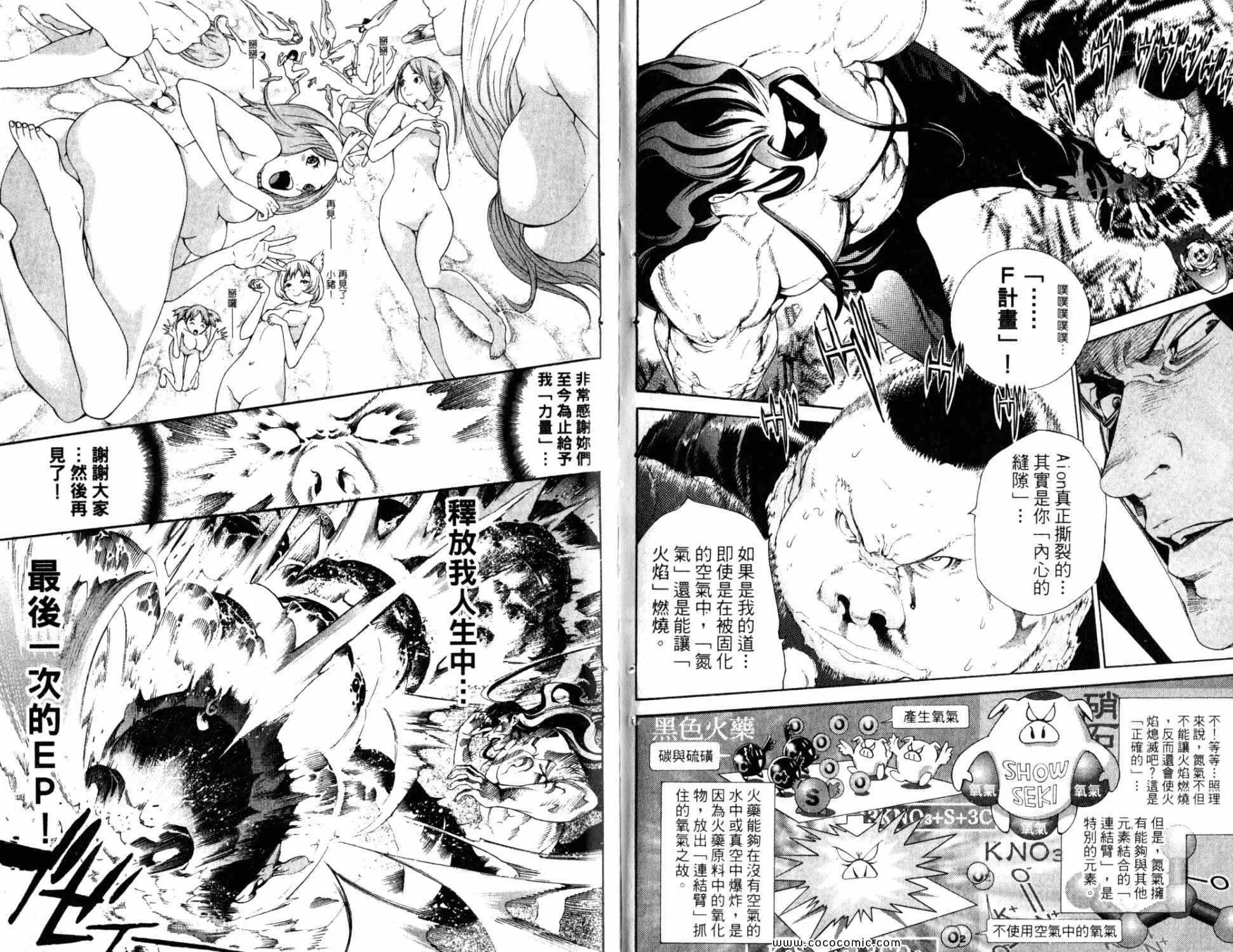 第33卷 第96页