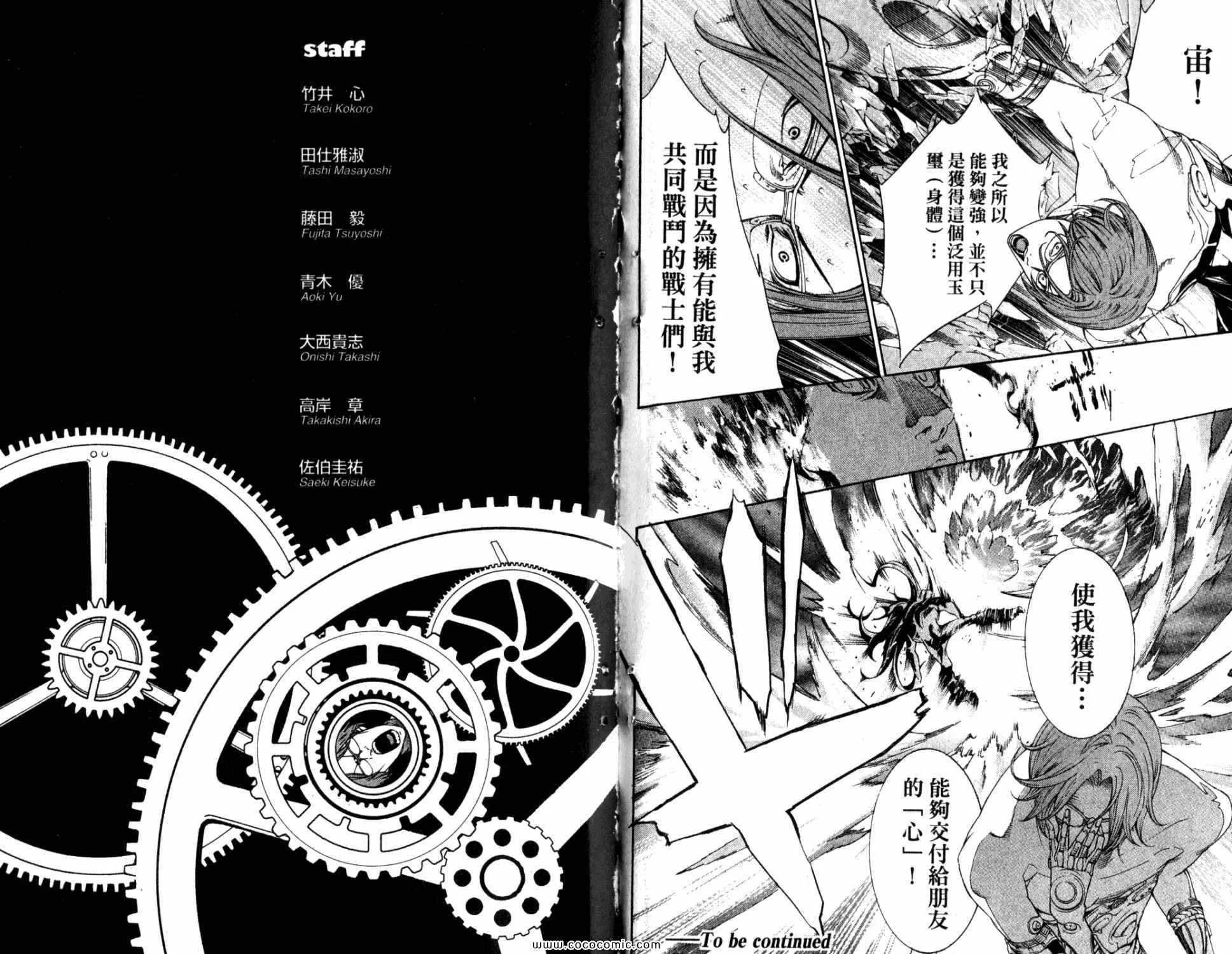 第33卷 第97页