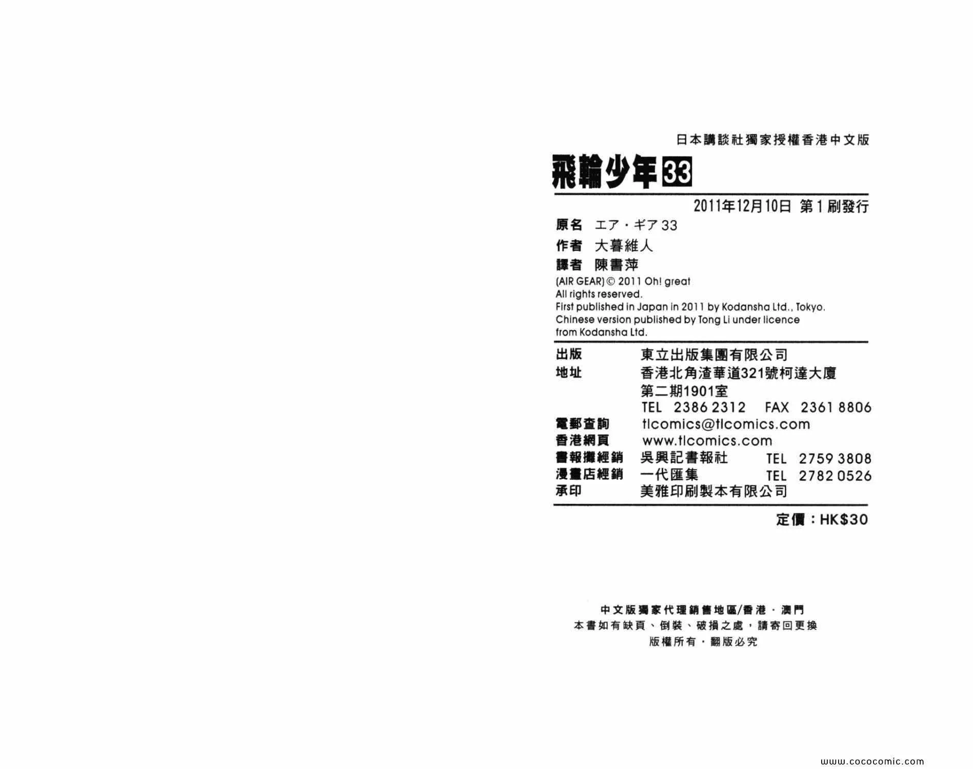 第33卷 第98页