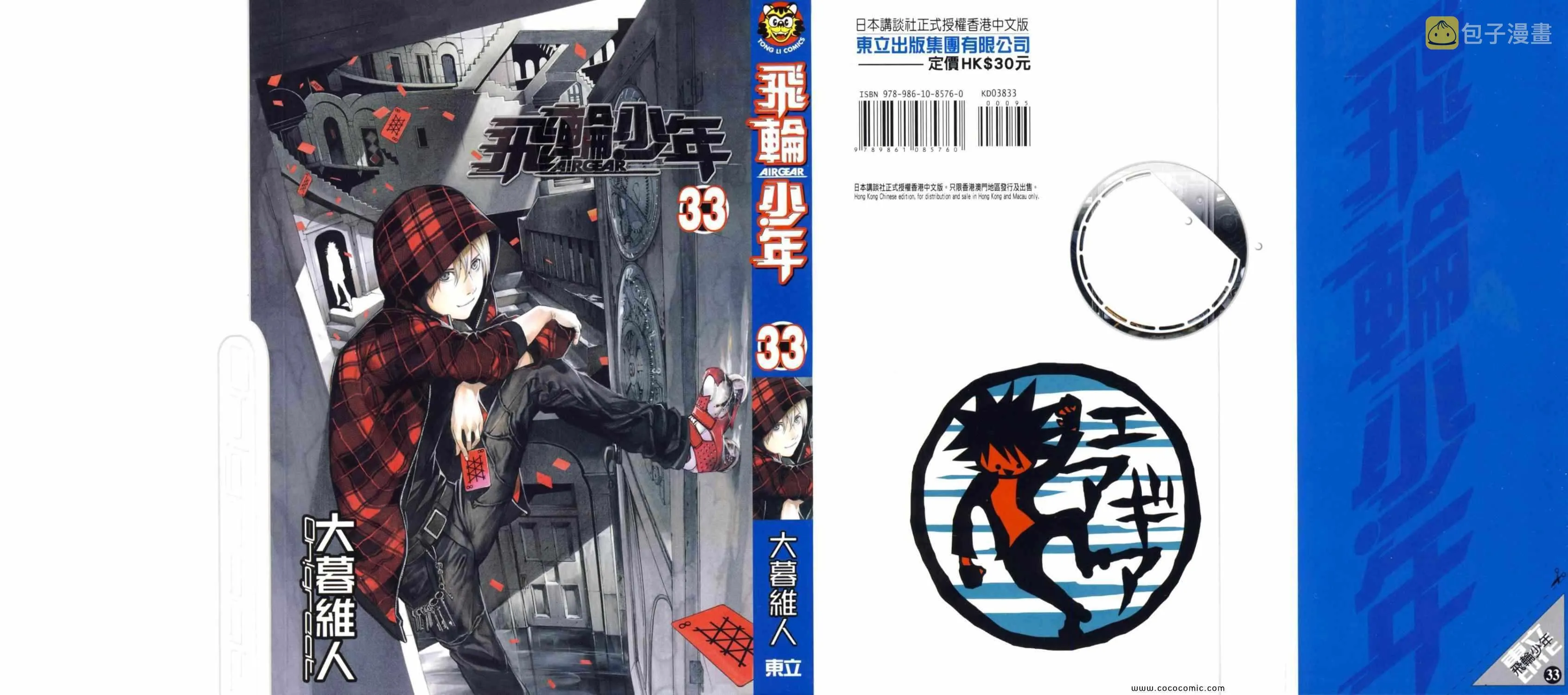 第33卷 第1页