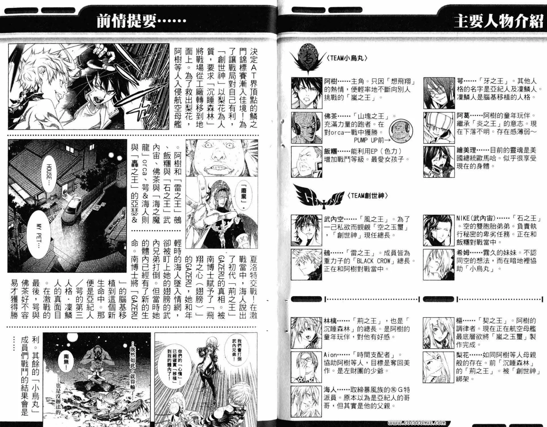 第33卷 第4页