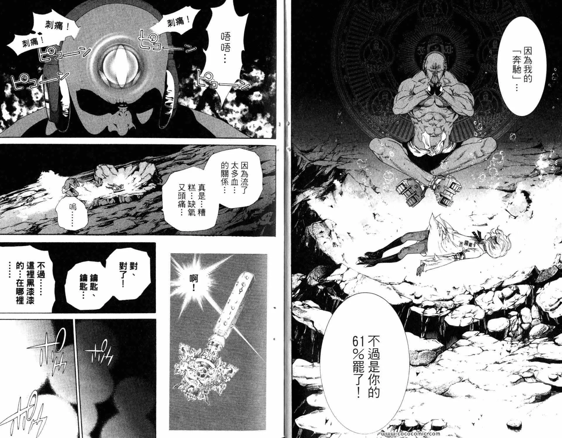 第33卷 第6页