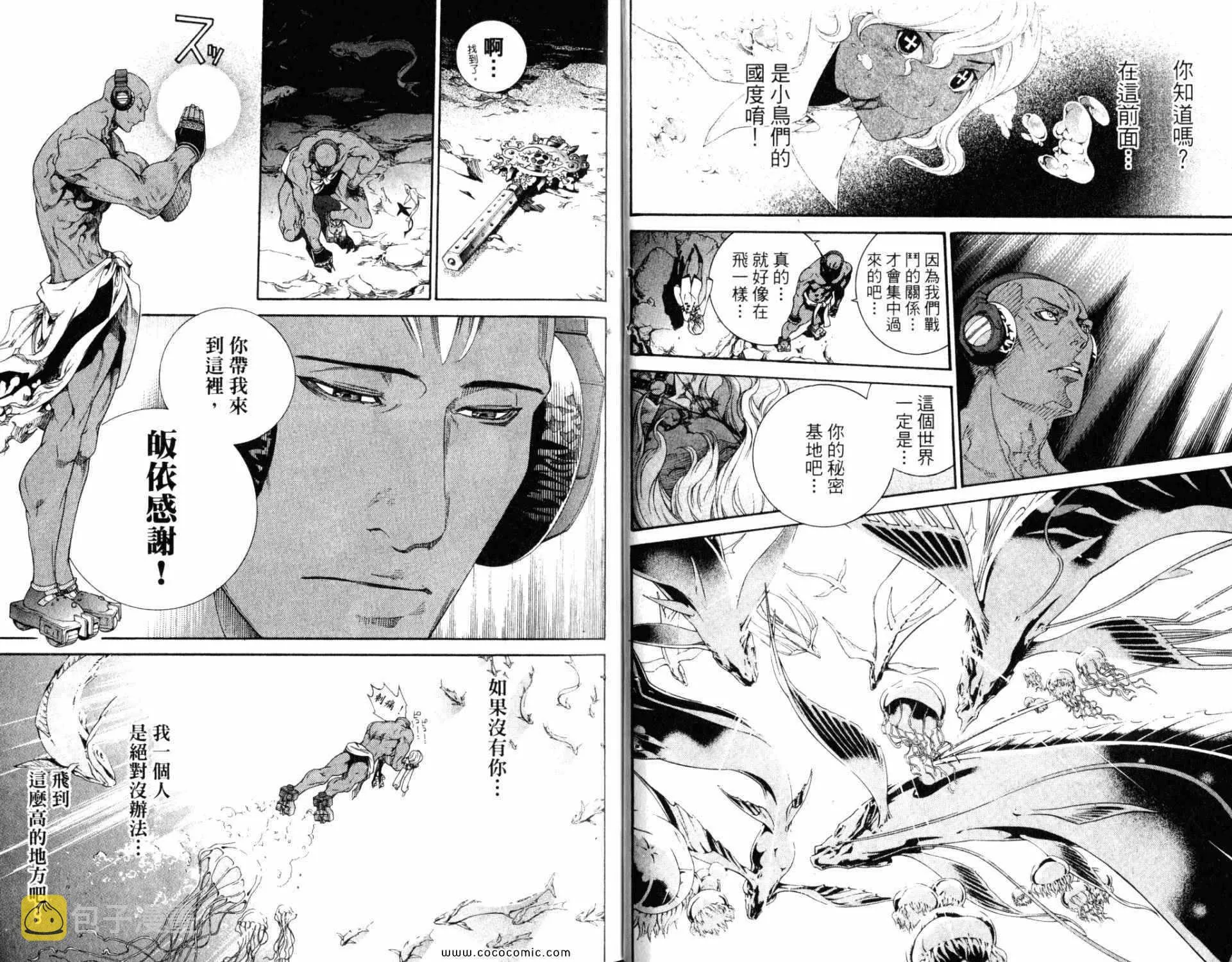 第33卷 第8页