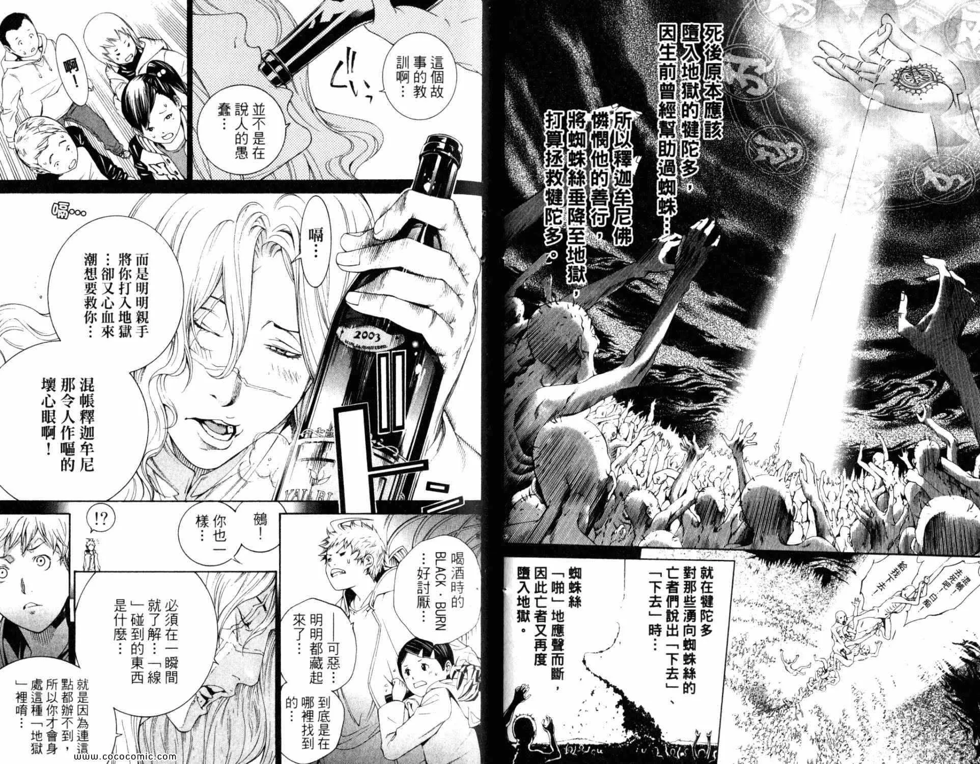 第33卷 第20页