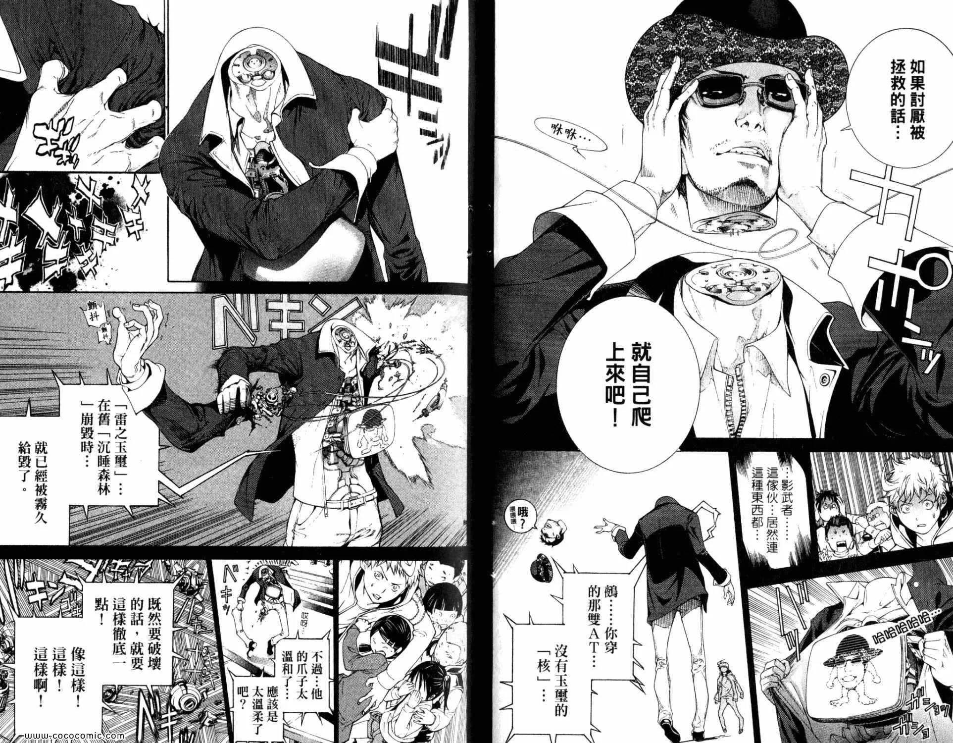第33卷 第21页