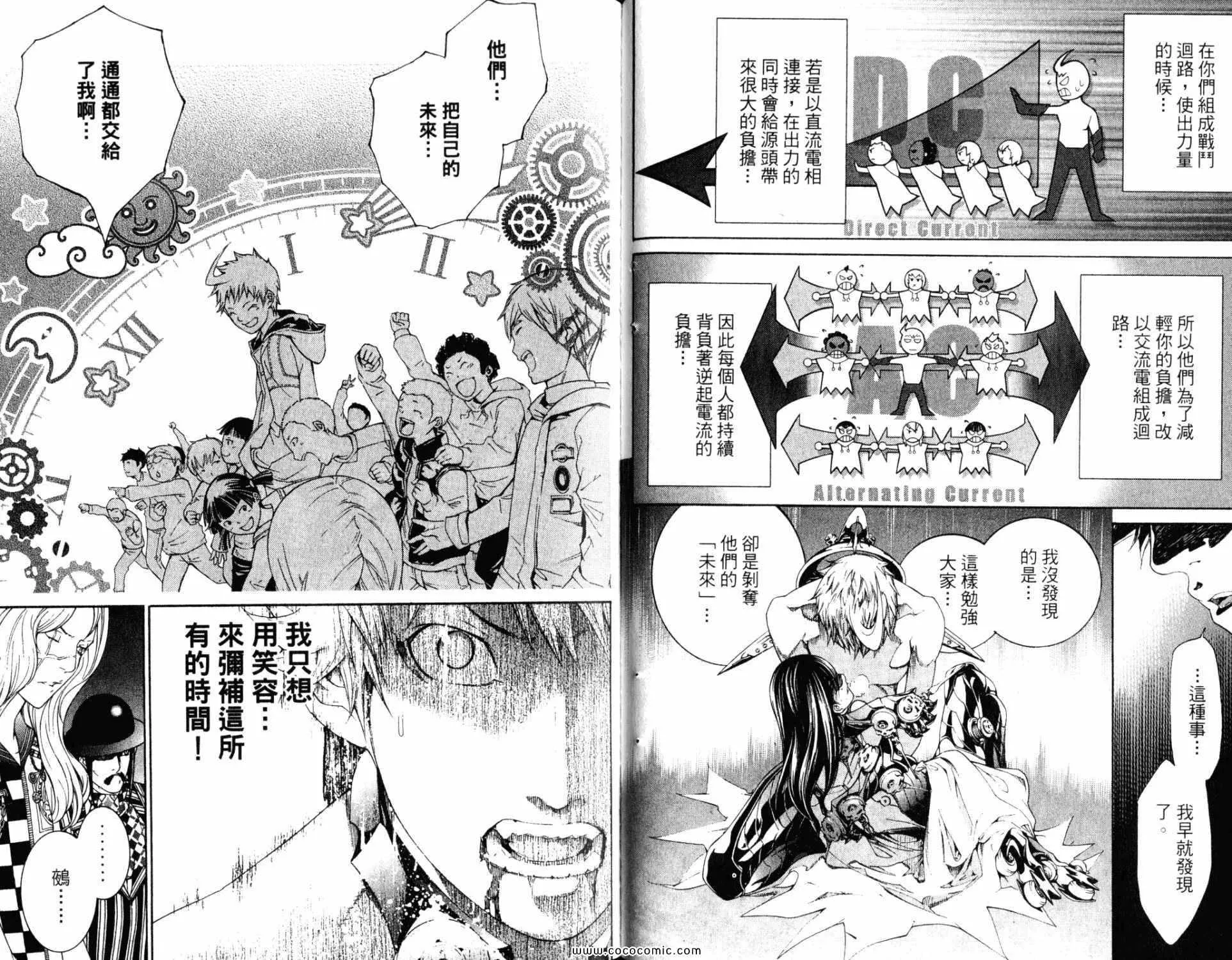 第33卷 第25页