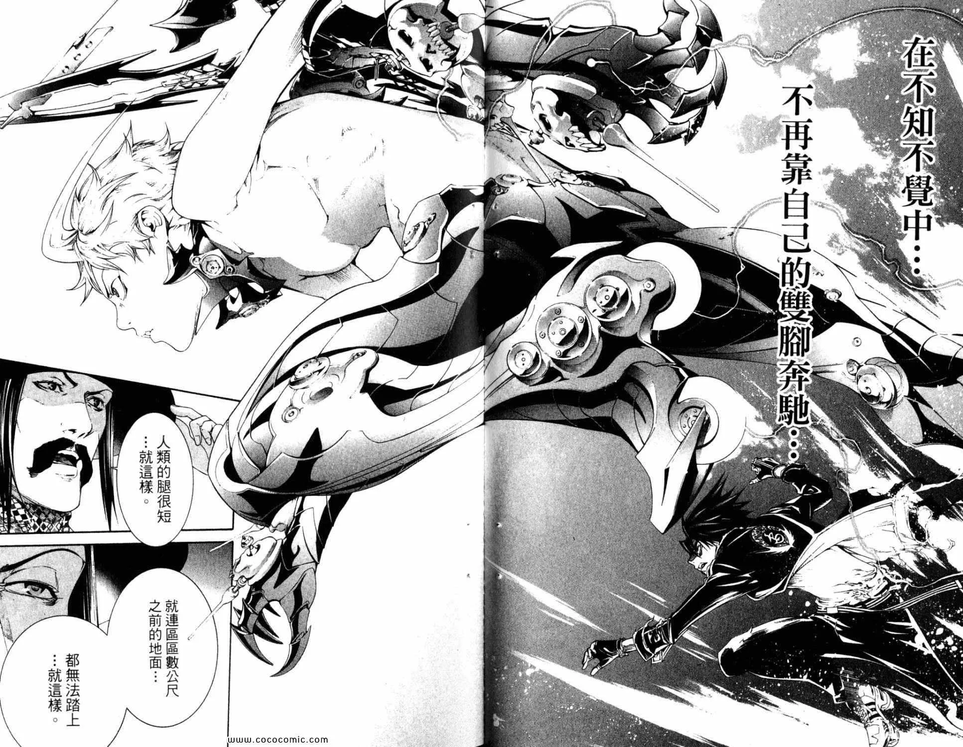 第33卷 第31页