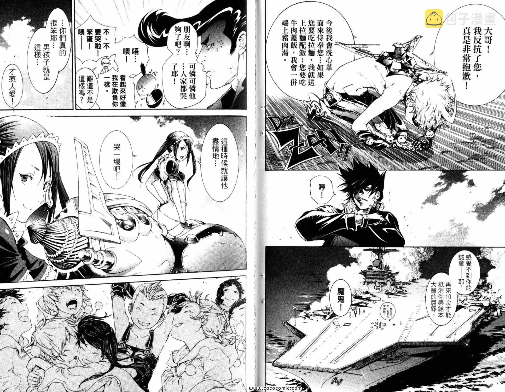 第33卷 第43页
