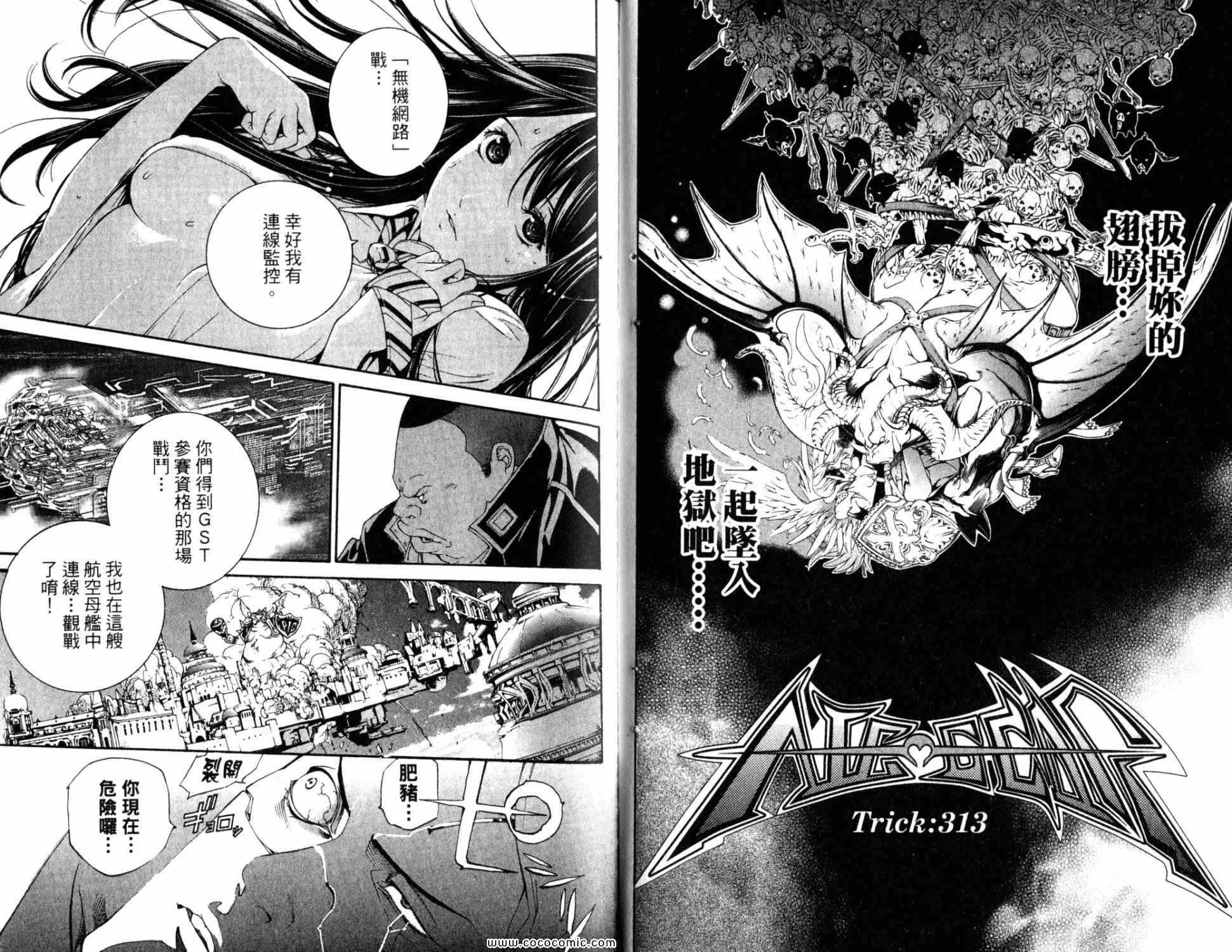 第33卷 第62页