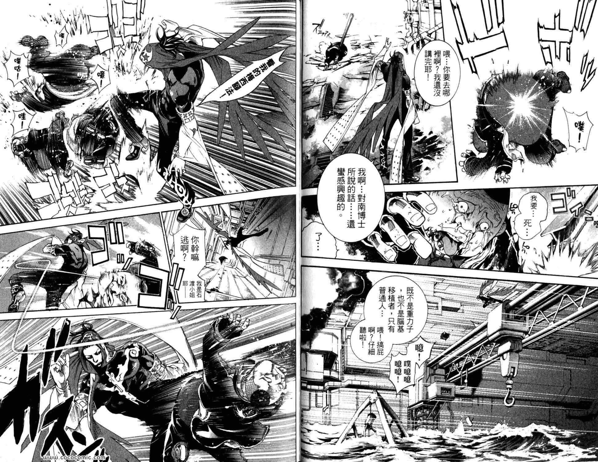 第33卷 第67页