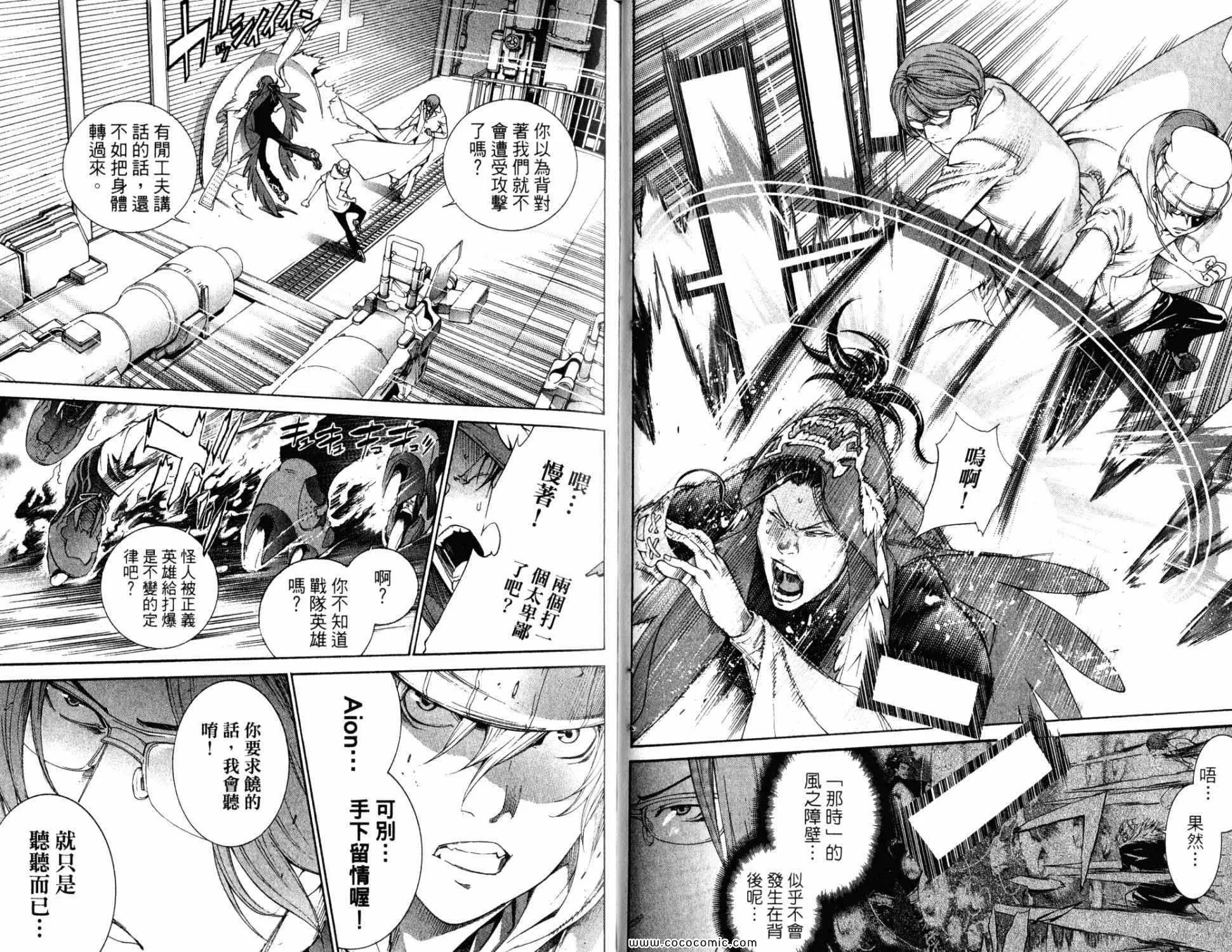 第33卷 第71页