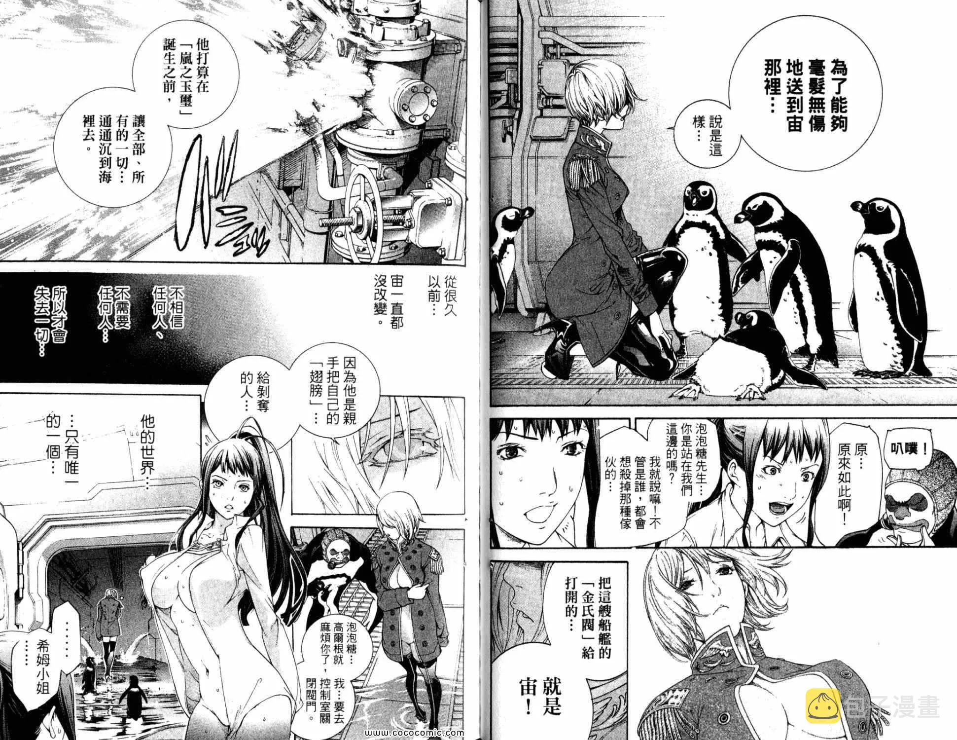 第33卷 第75页