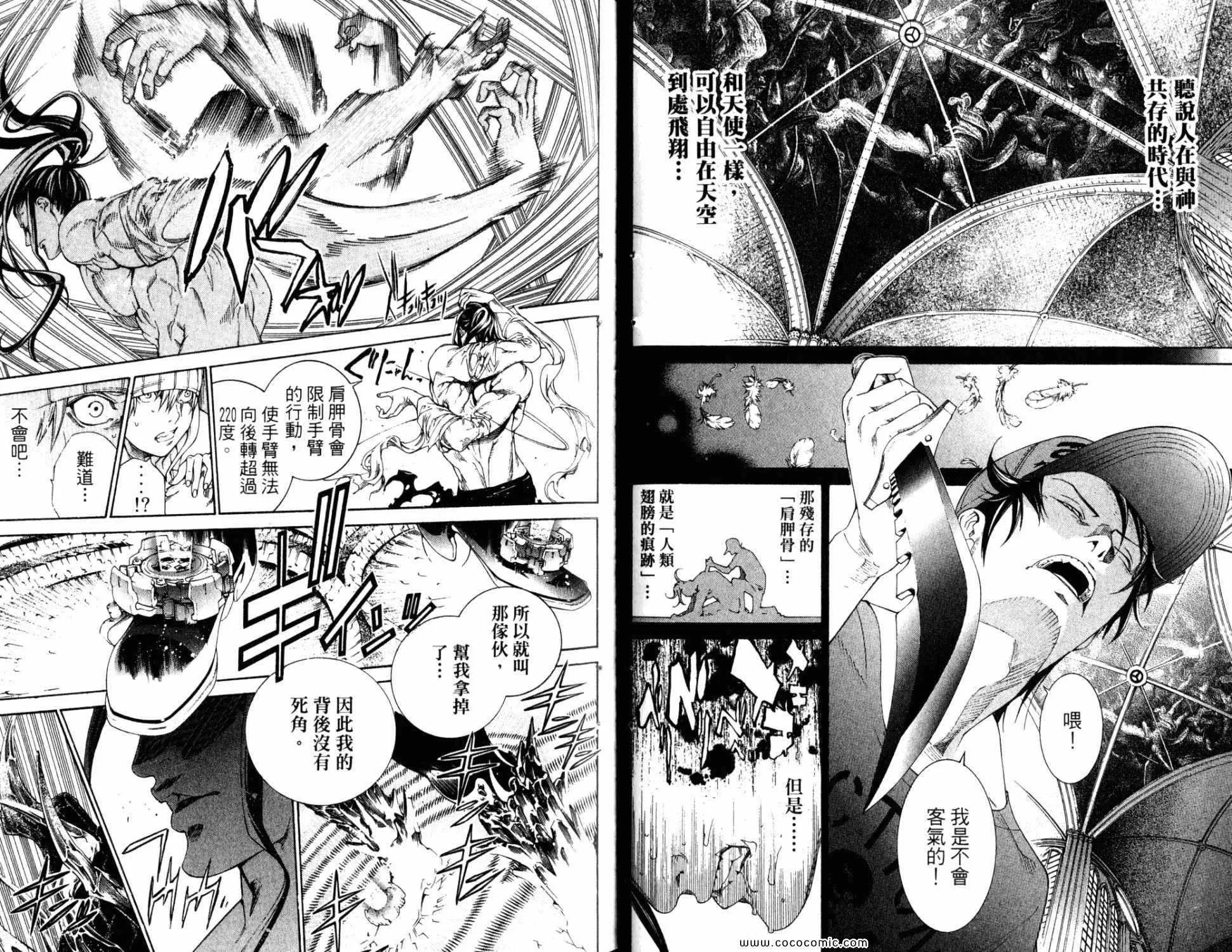 第33卷 第77页