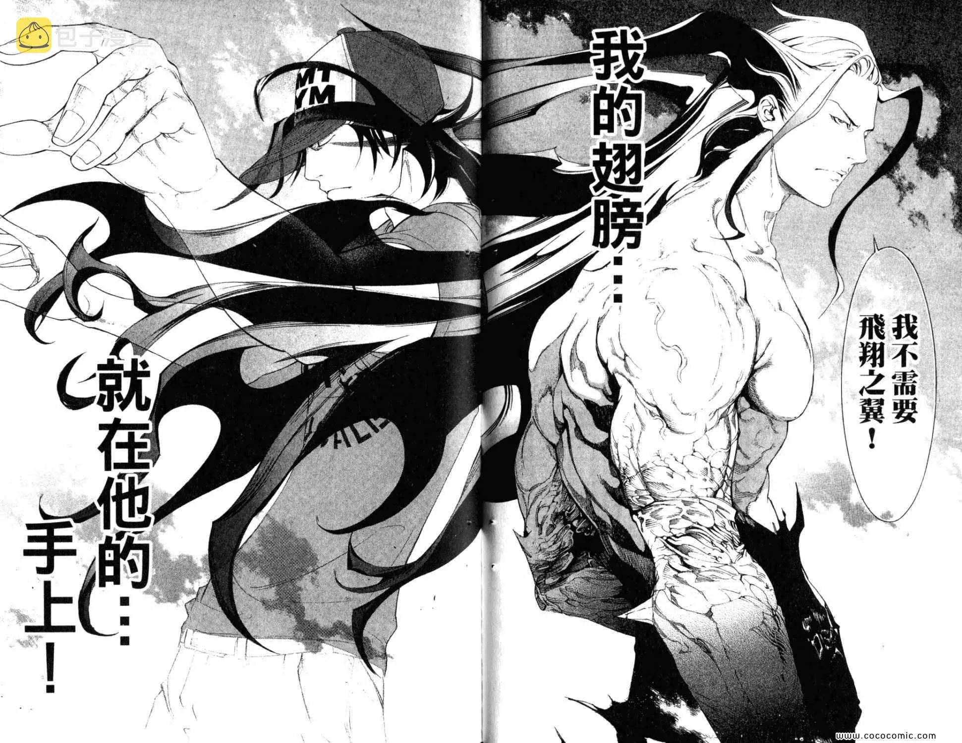 第33卷 第78页
