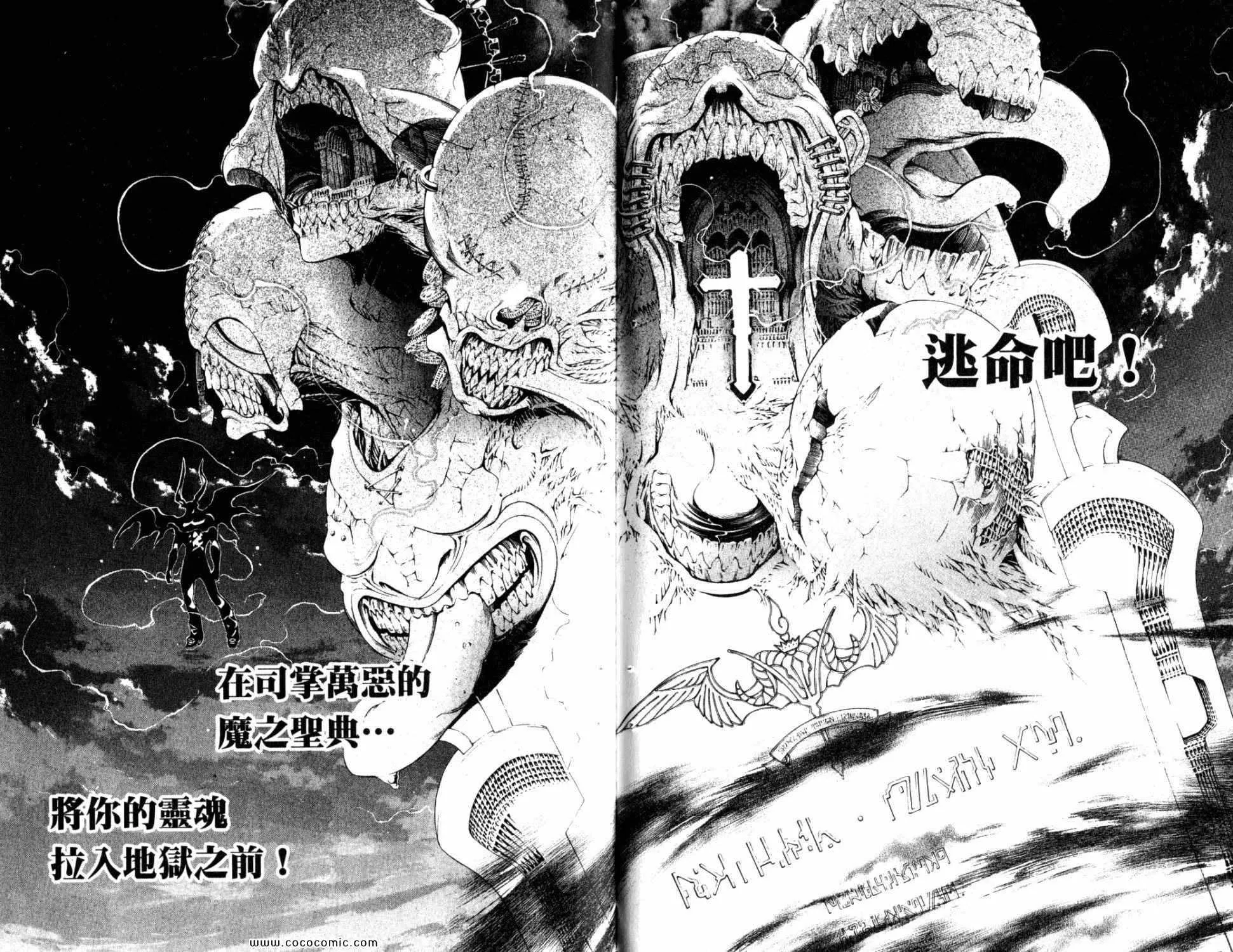 第33卷 第80页