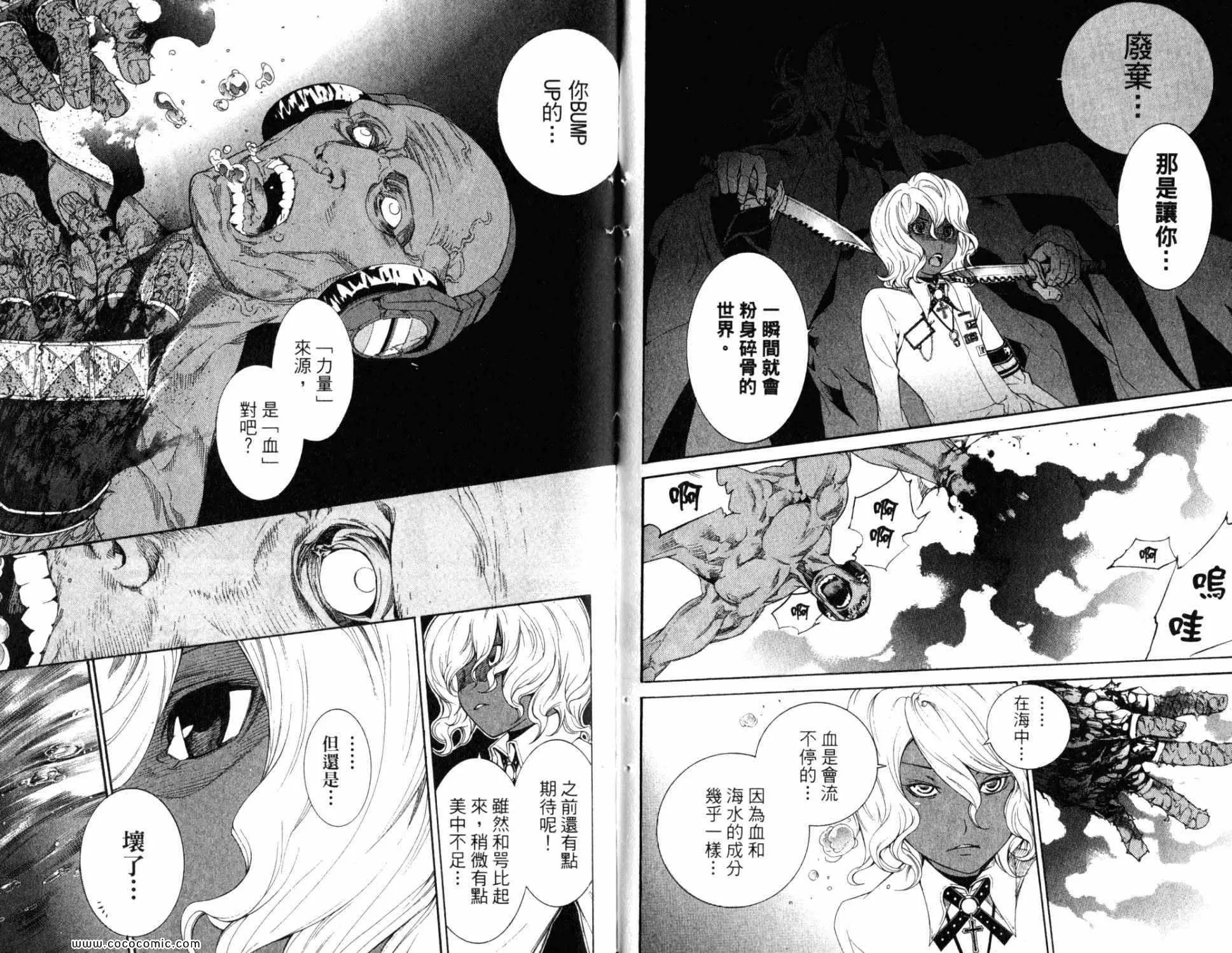 第32卷 第90页
