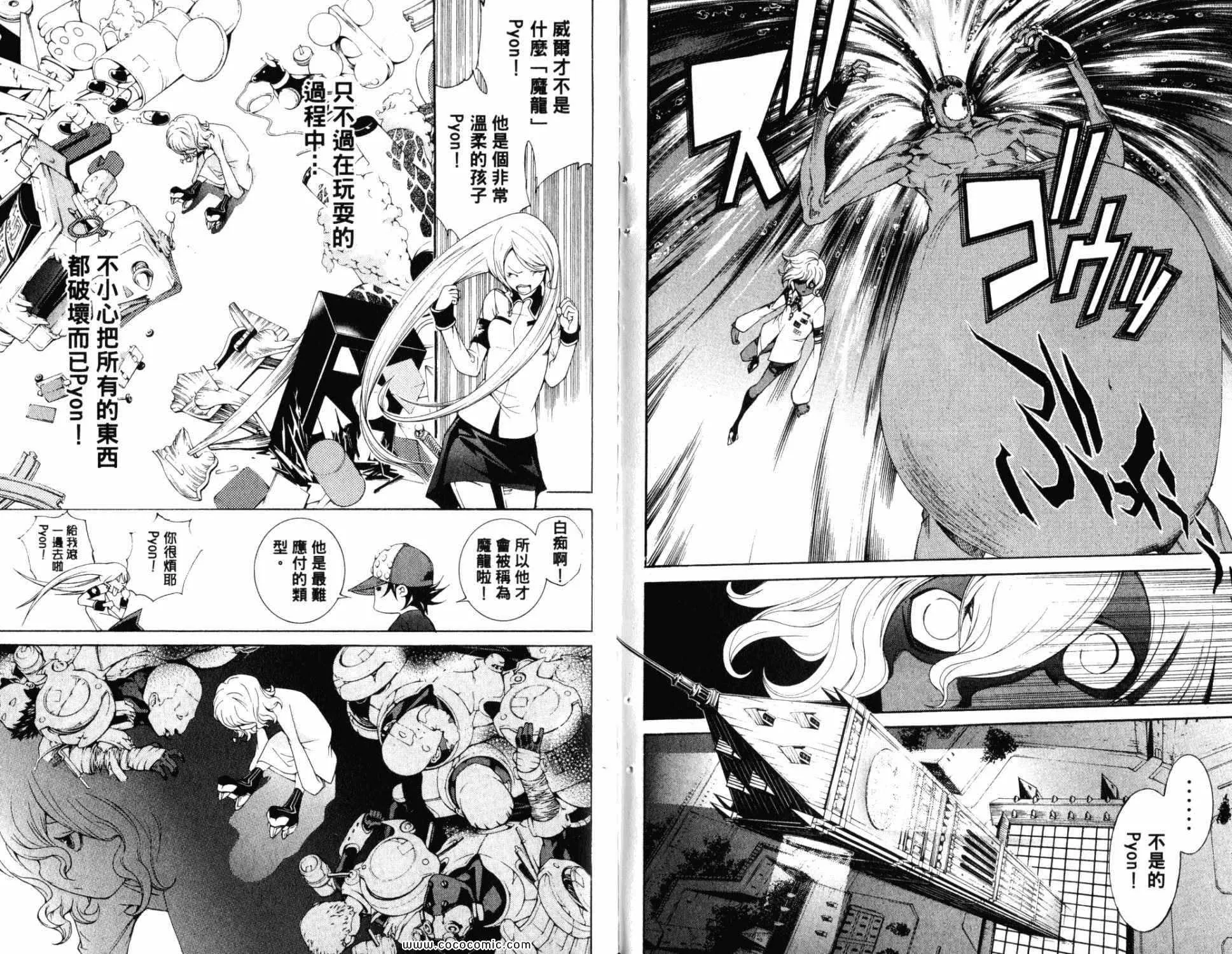 第32卷 第91页