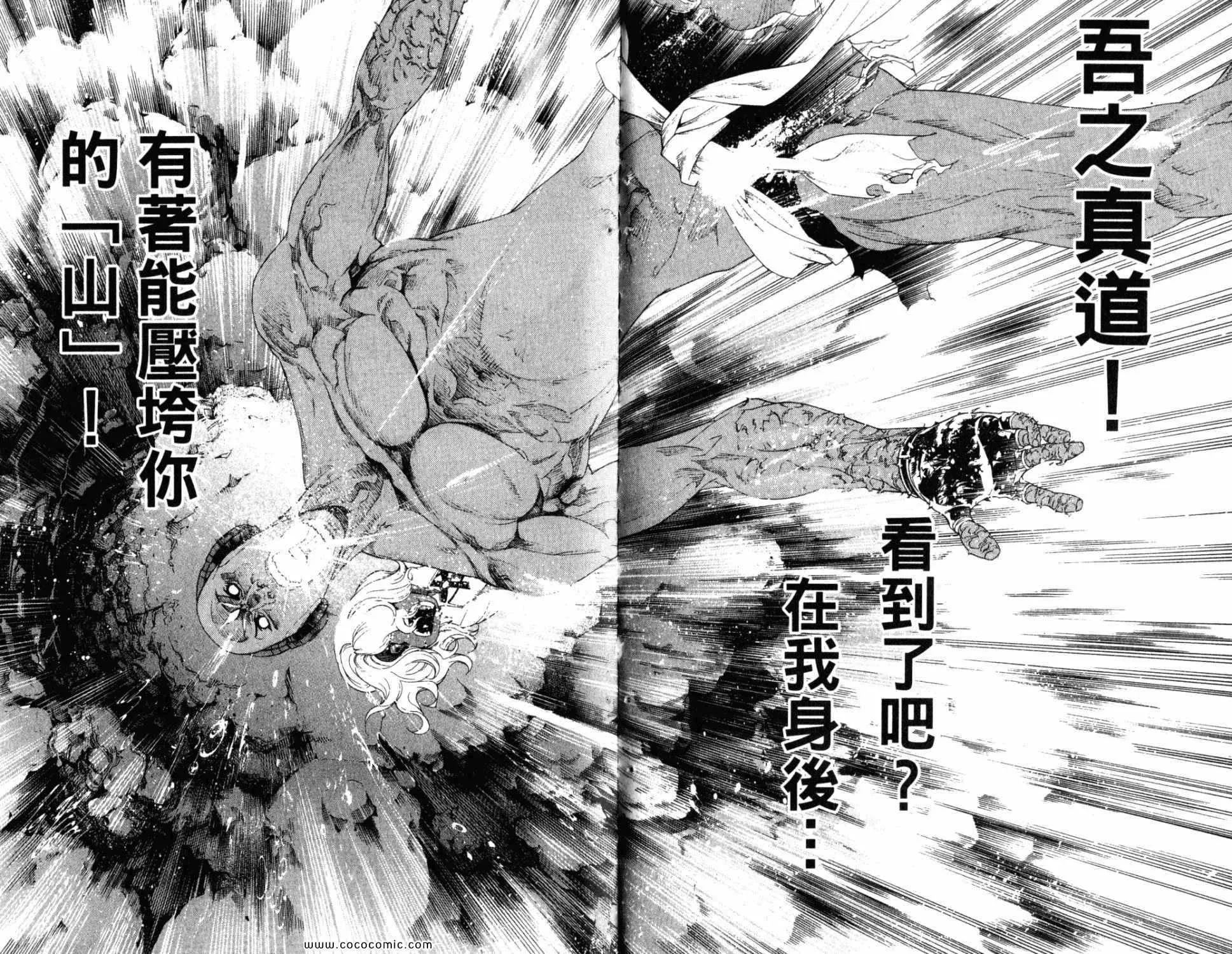 第32卷 第94页