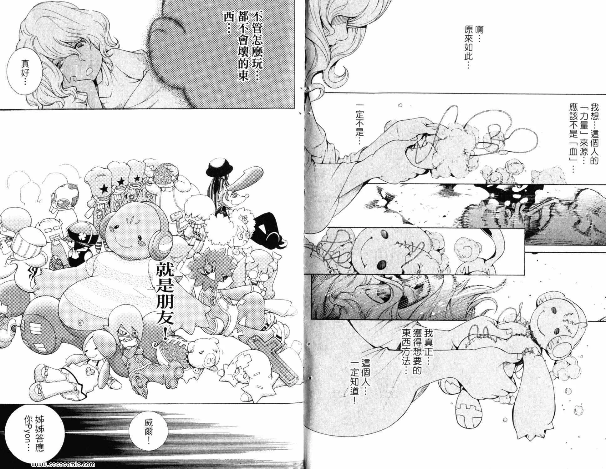 第32卷 第95页