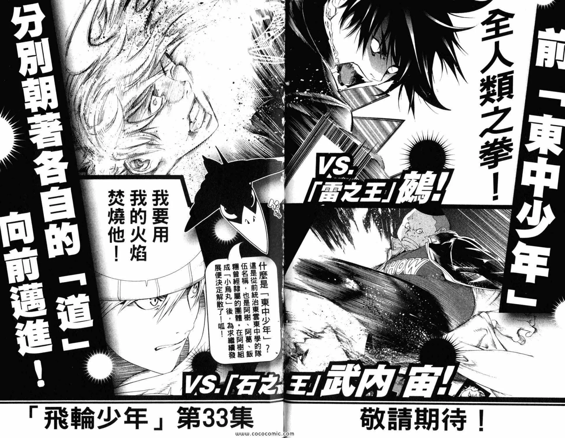 第32卷 第97页
