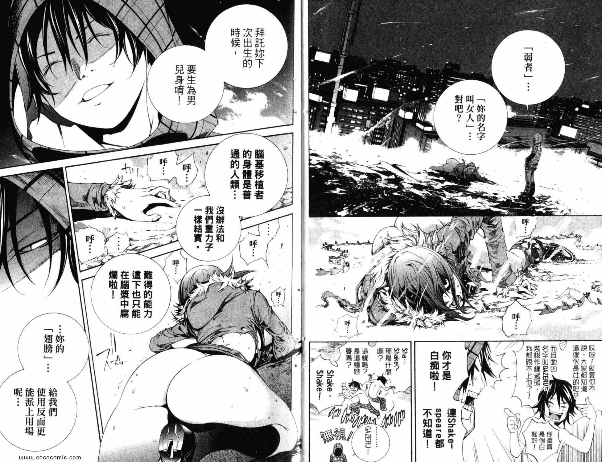 第32卷 第6页