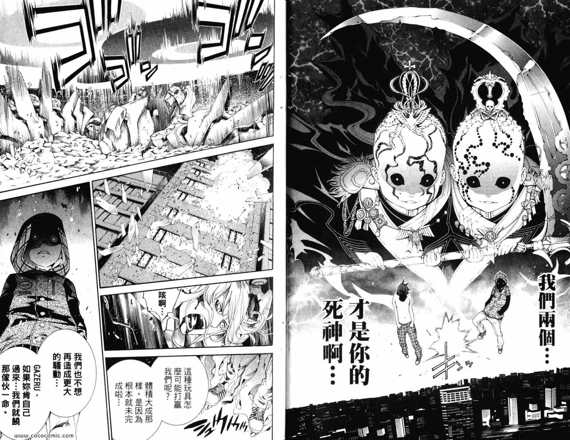 第32卷 第11页